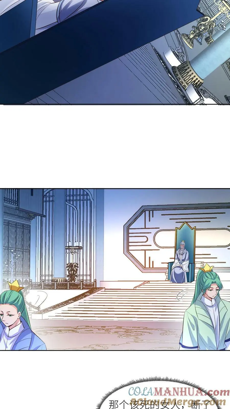 第313话 玉盒的秘密20