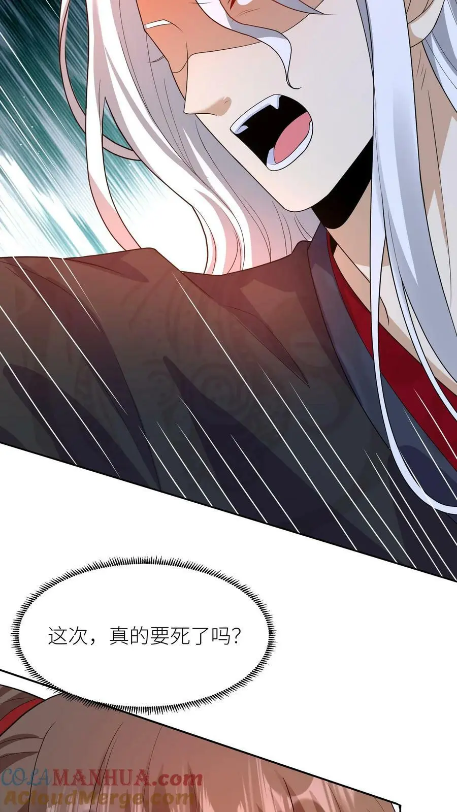 第324话 娘亲的怀抱10