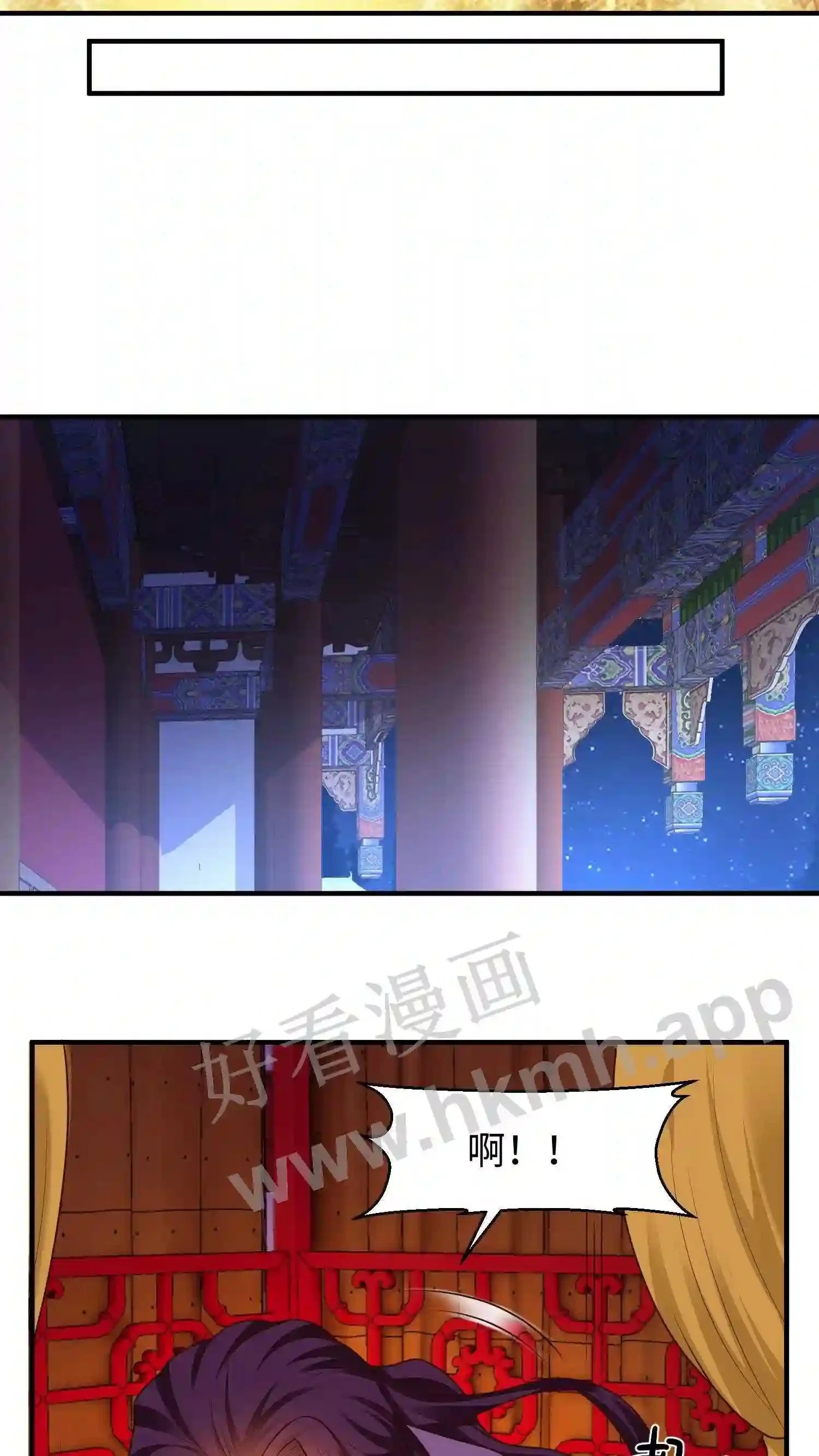 第44话 断契2