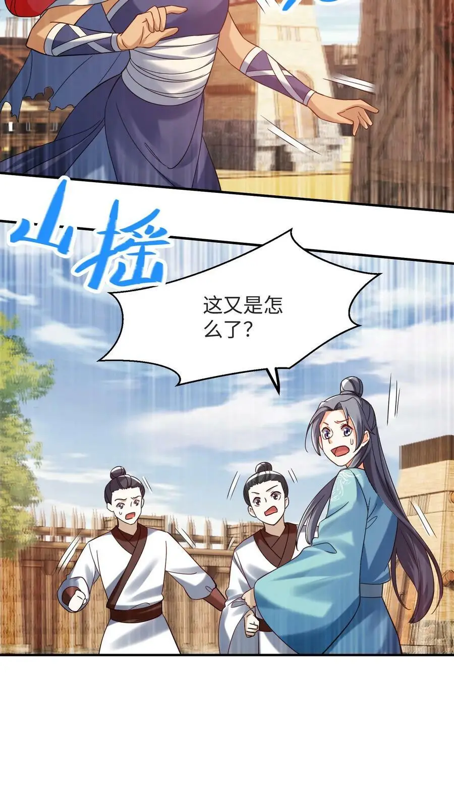 第205话 隔壁据点炸了5