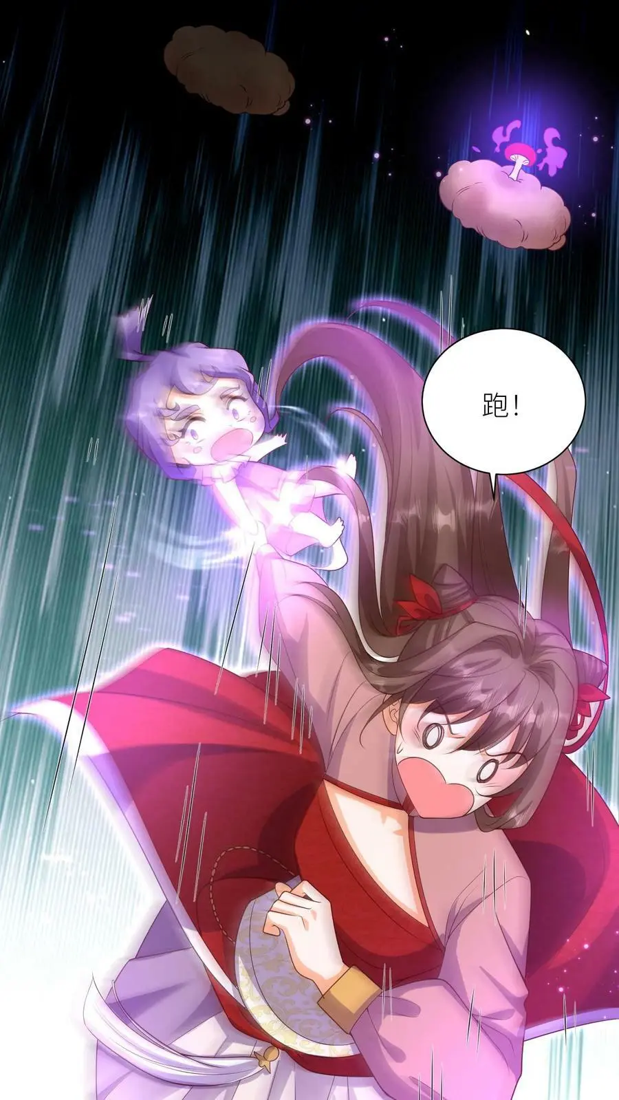 第319话 带走浮神塔所有宝物29