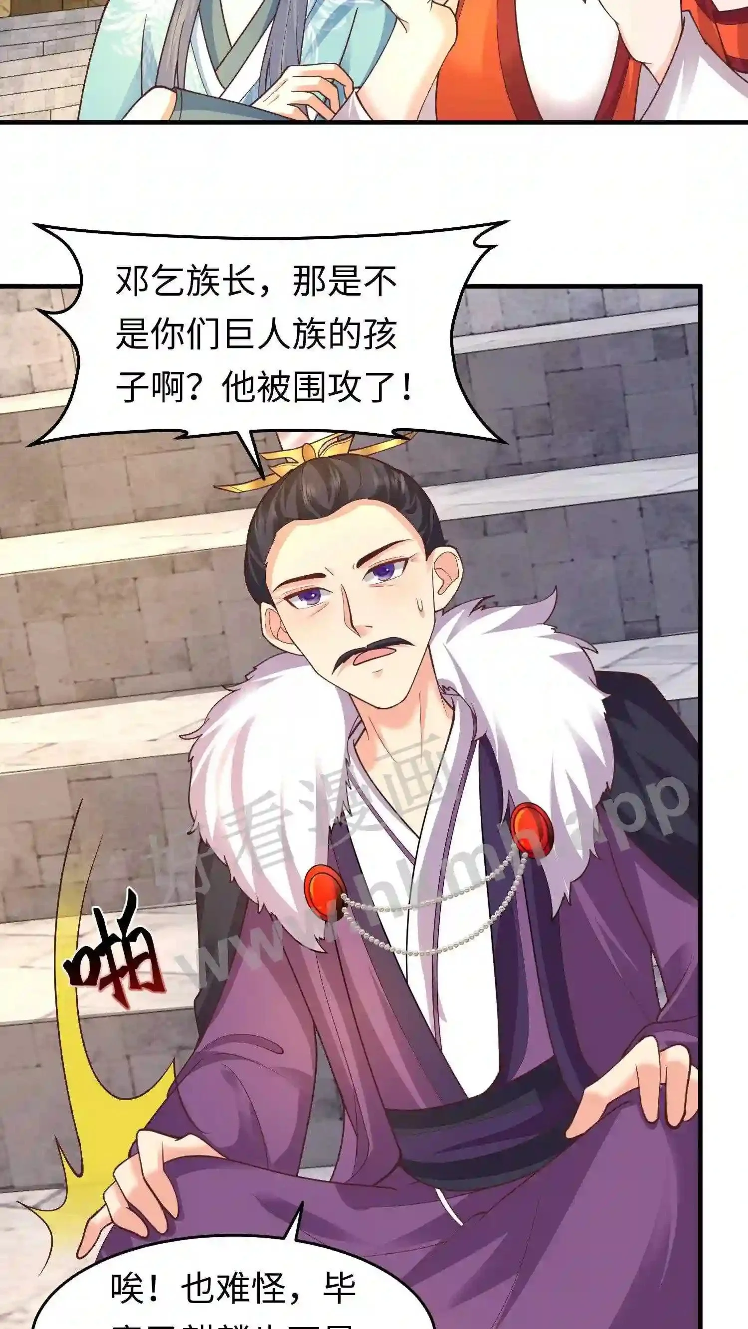 第147话 殷念正在为你们拼命18