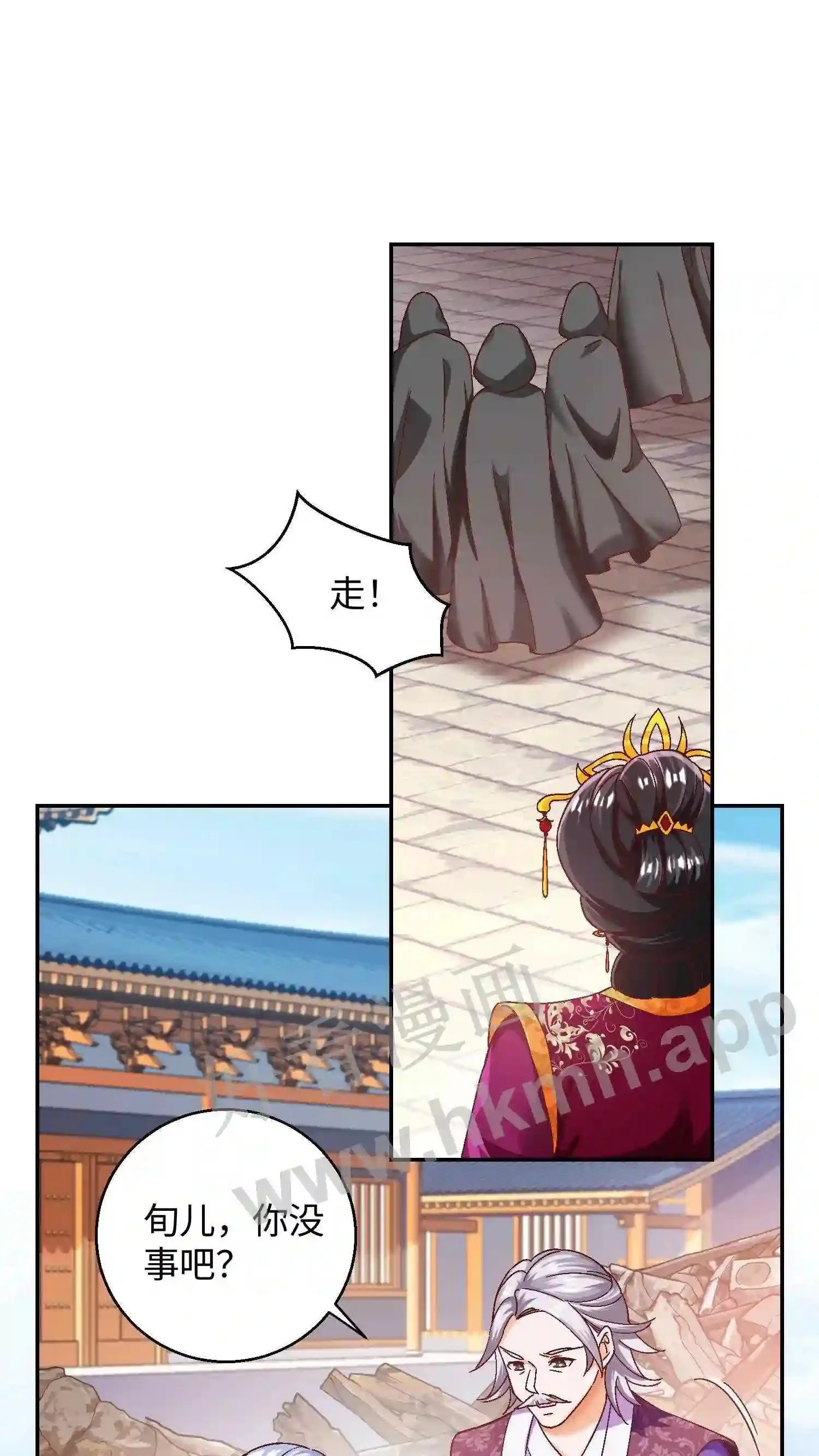 第61话 封旬要退婚1