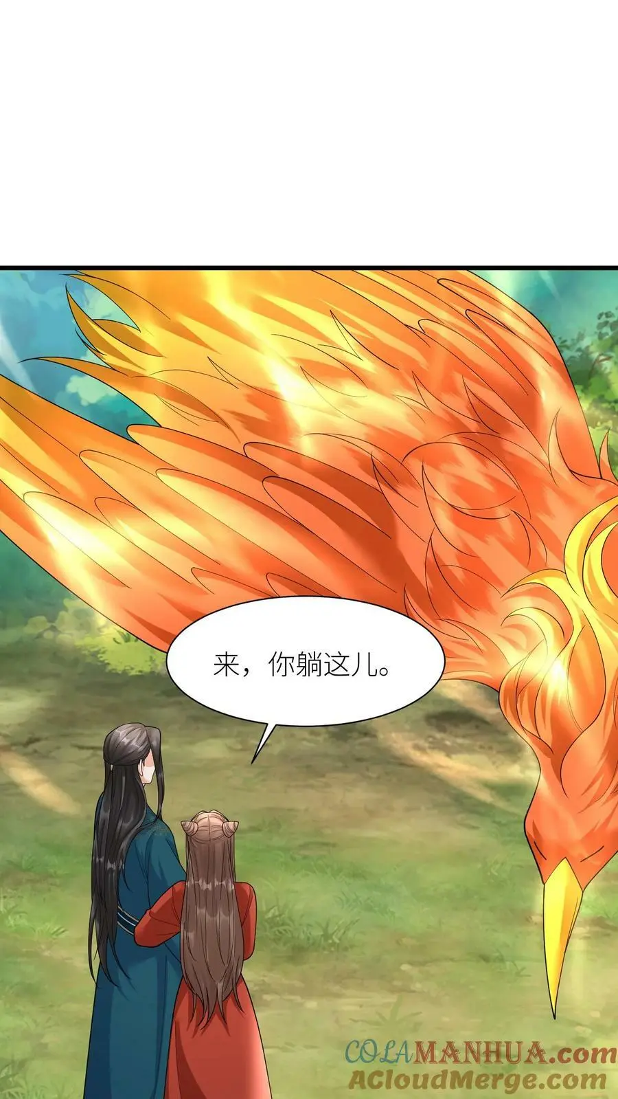 第368话 预备生，殷念！18