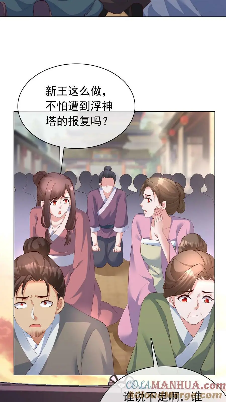 第308话 她！才是天生凤元10
