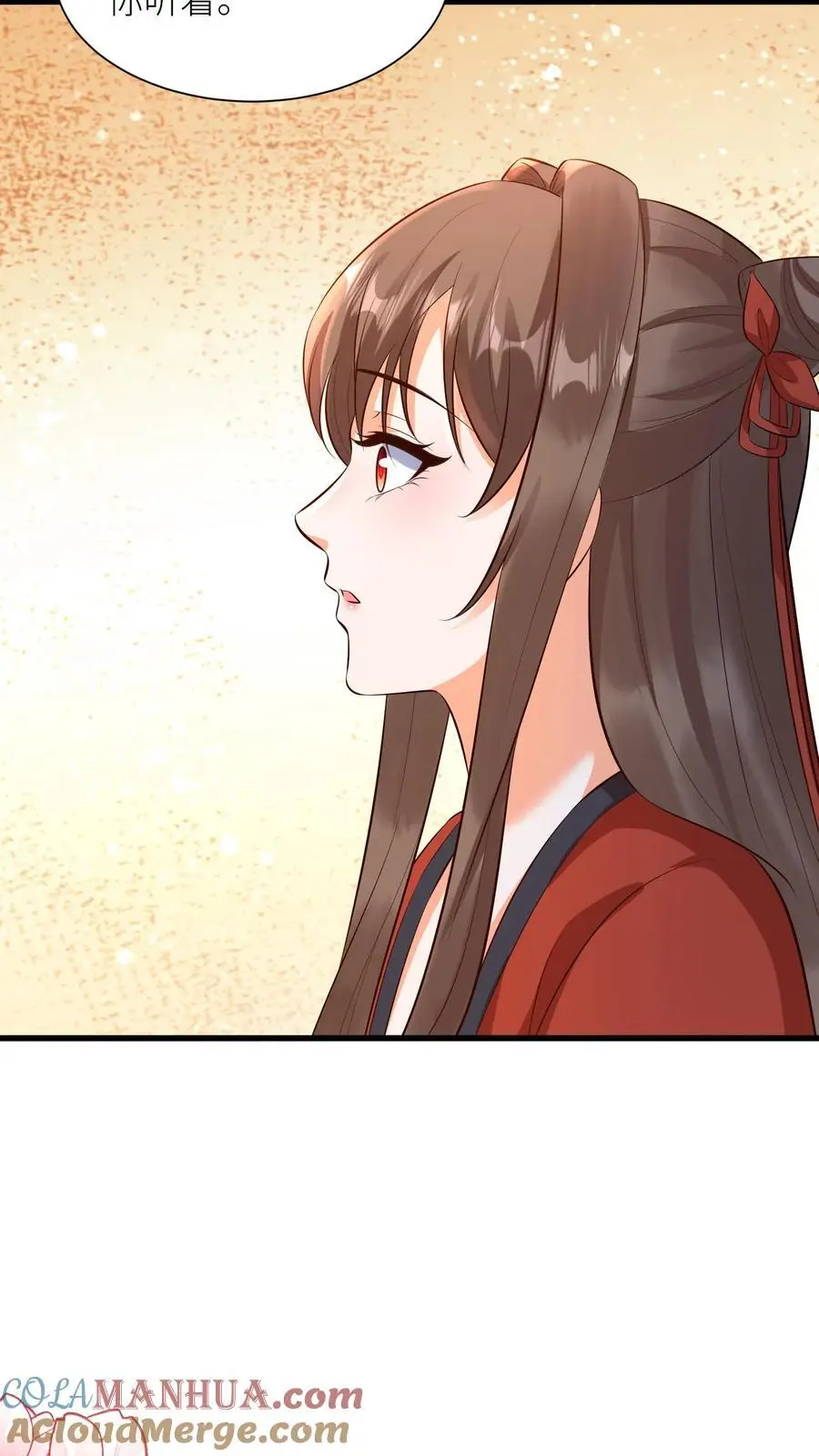 第412话 告白28