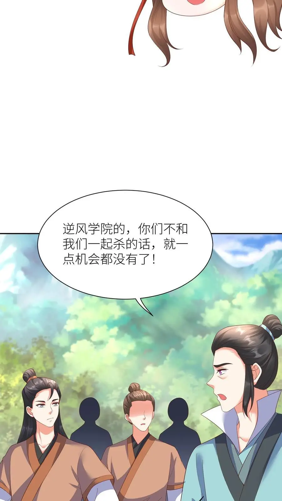 第404话 我要的不仅仅是第一25
