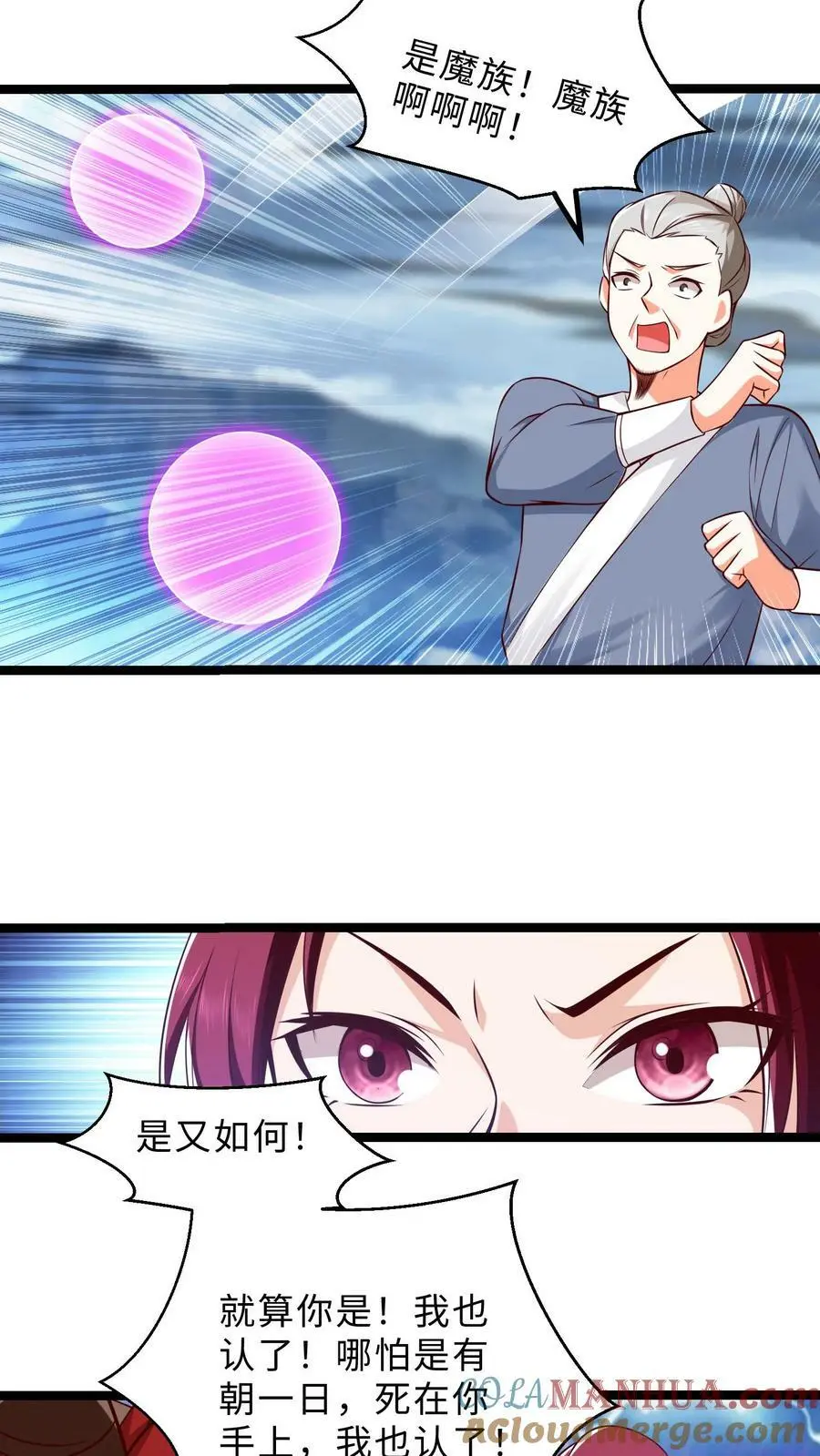 第298话 袁洁的抉择16