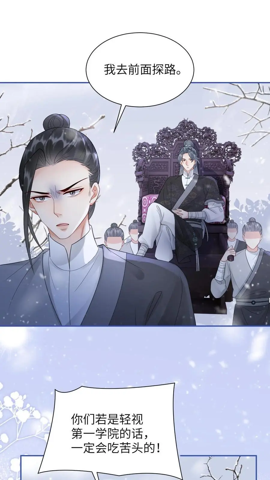 第516话 来不及啦1