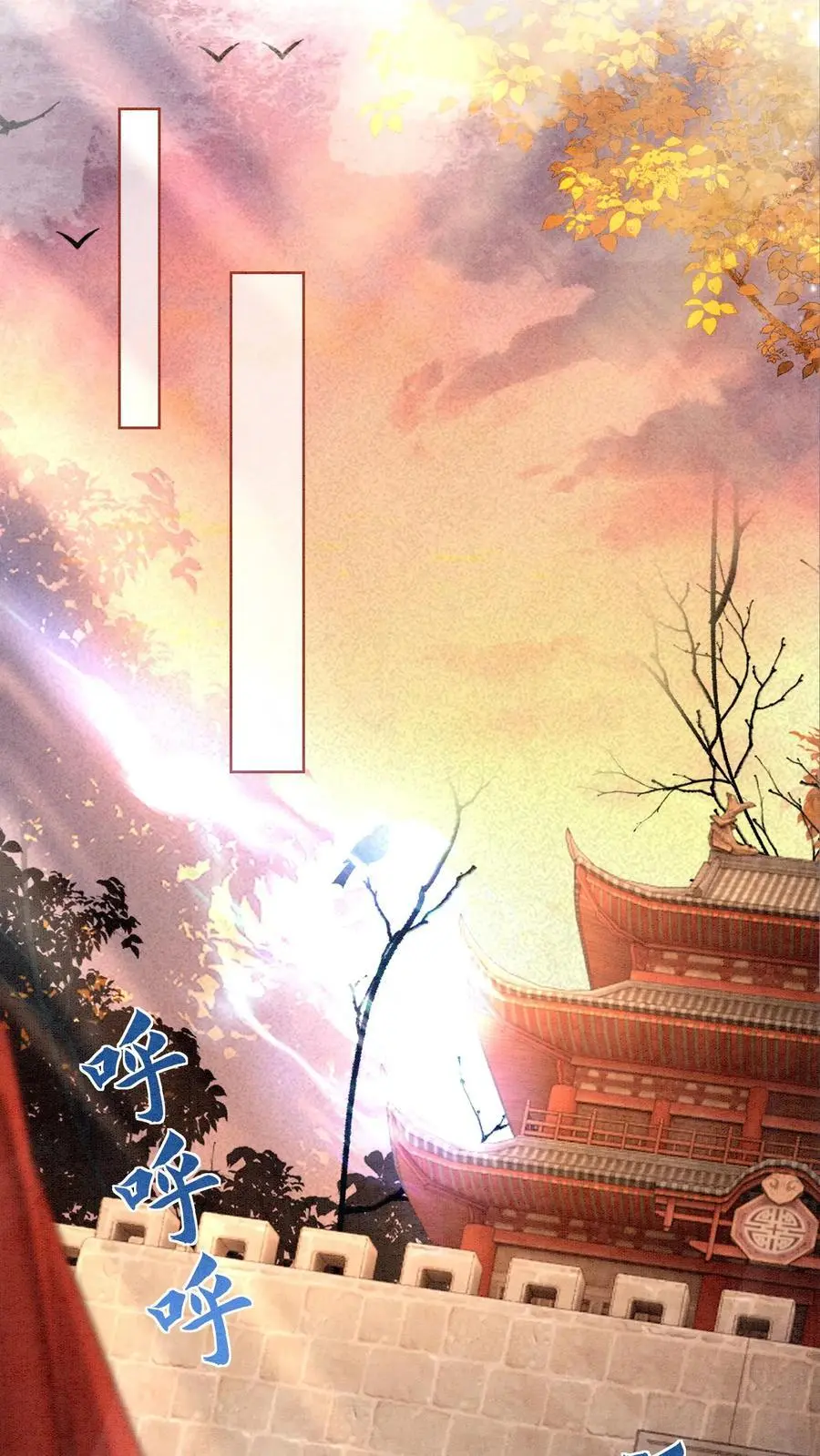 第427话 元辛碎成了未婚夫5
