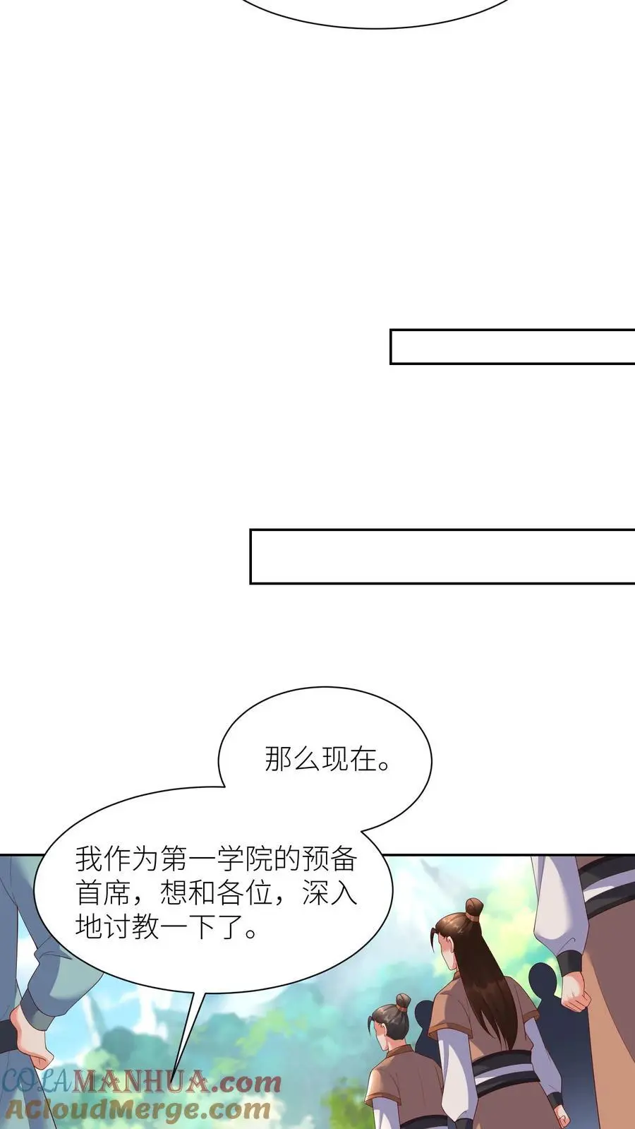 第404话 我要的不仅仅是第一20