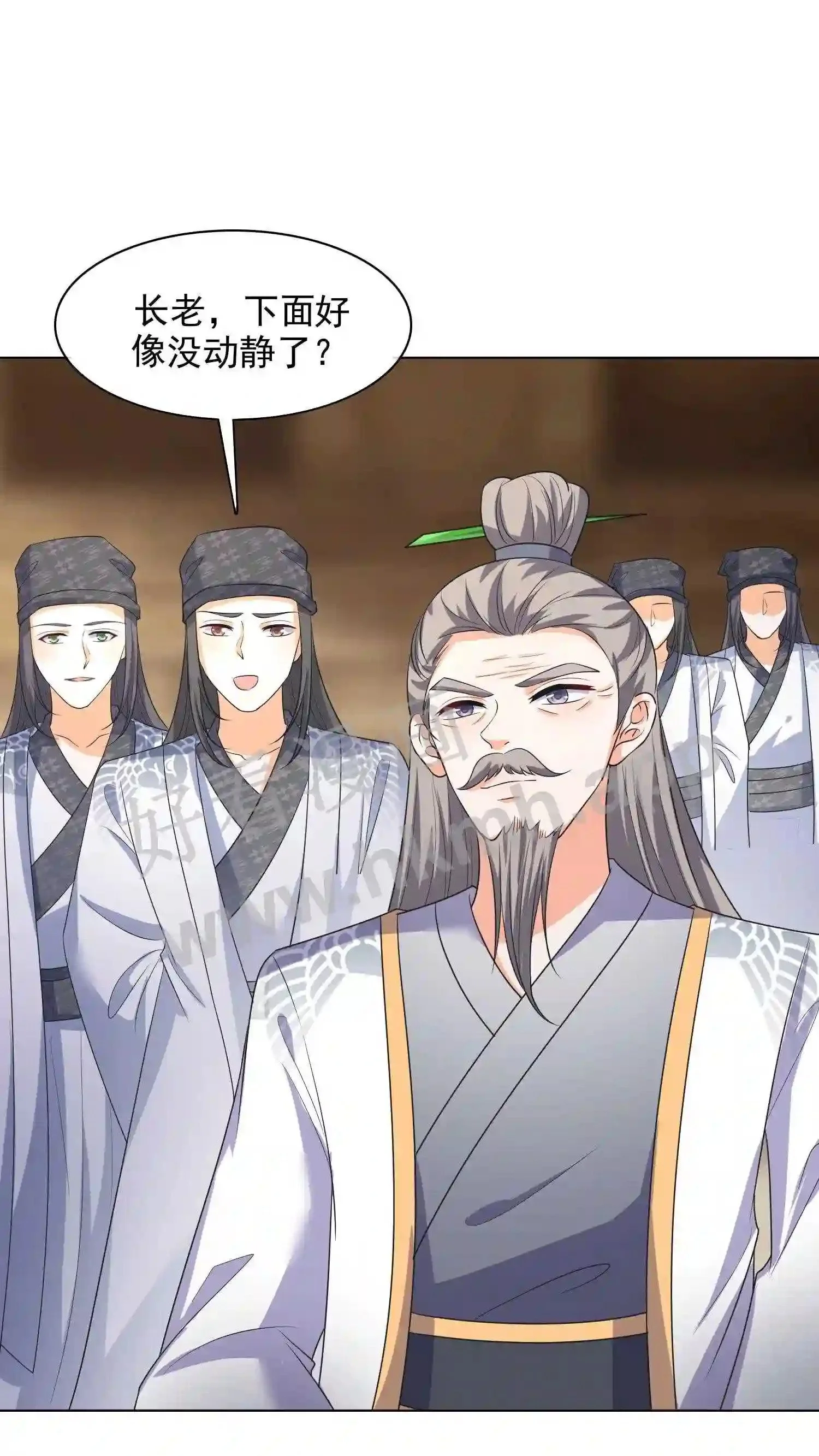 第21话 殷念对决药罐子?1
