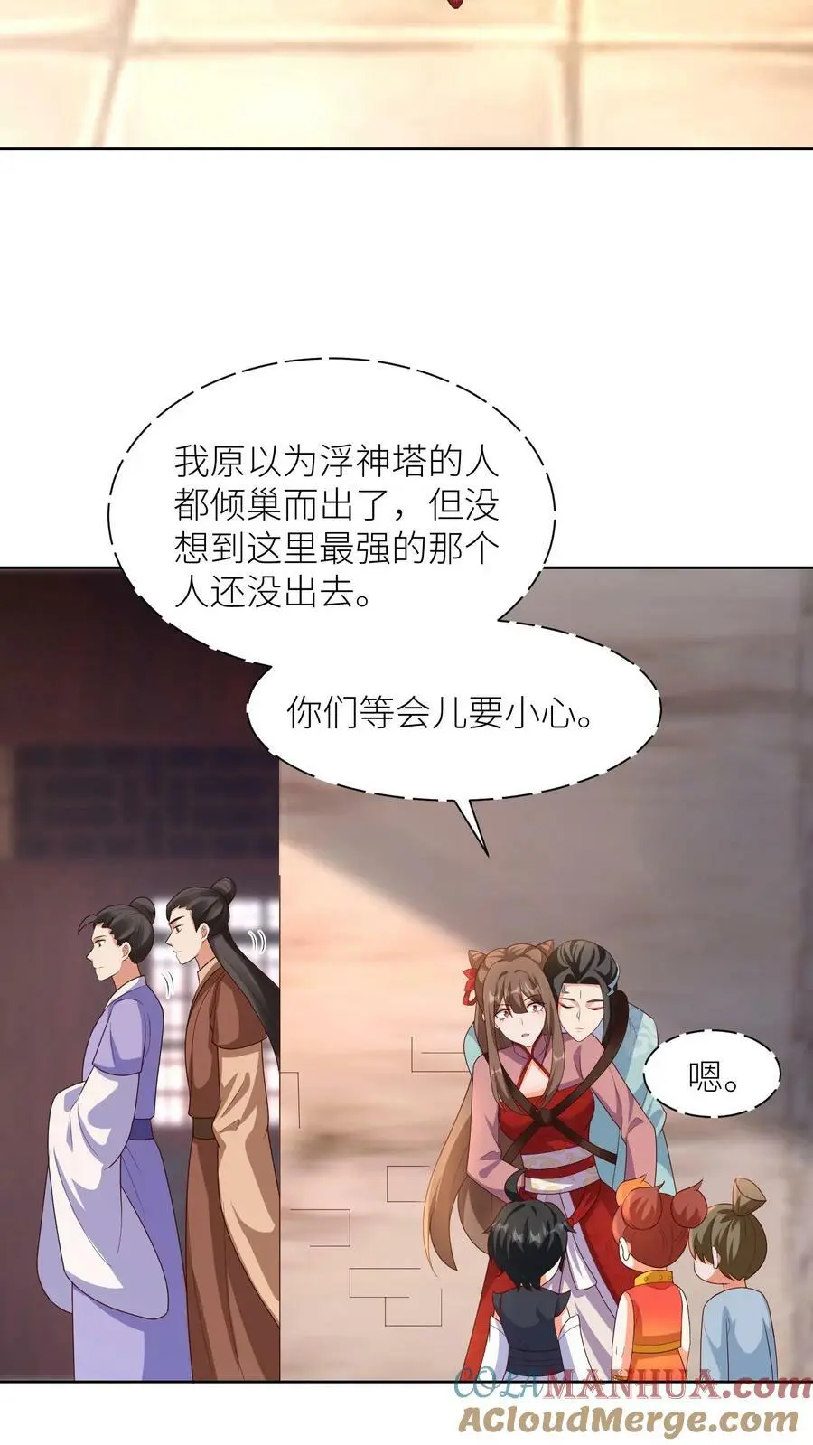 第317话 不能丢下元辛碎！6