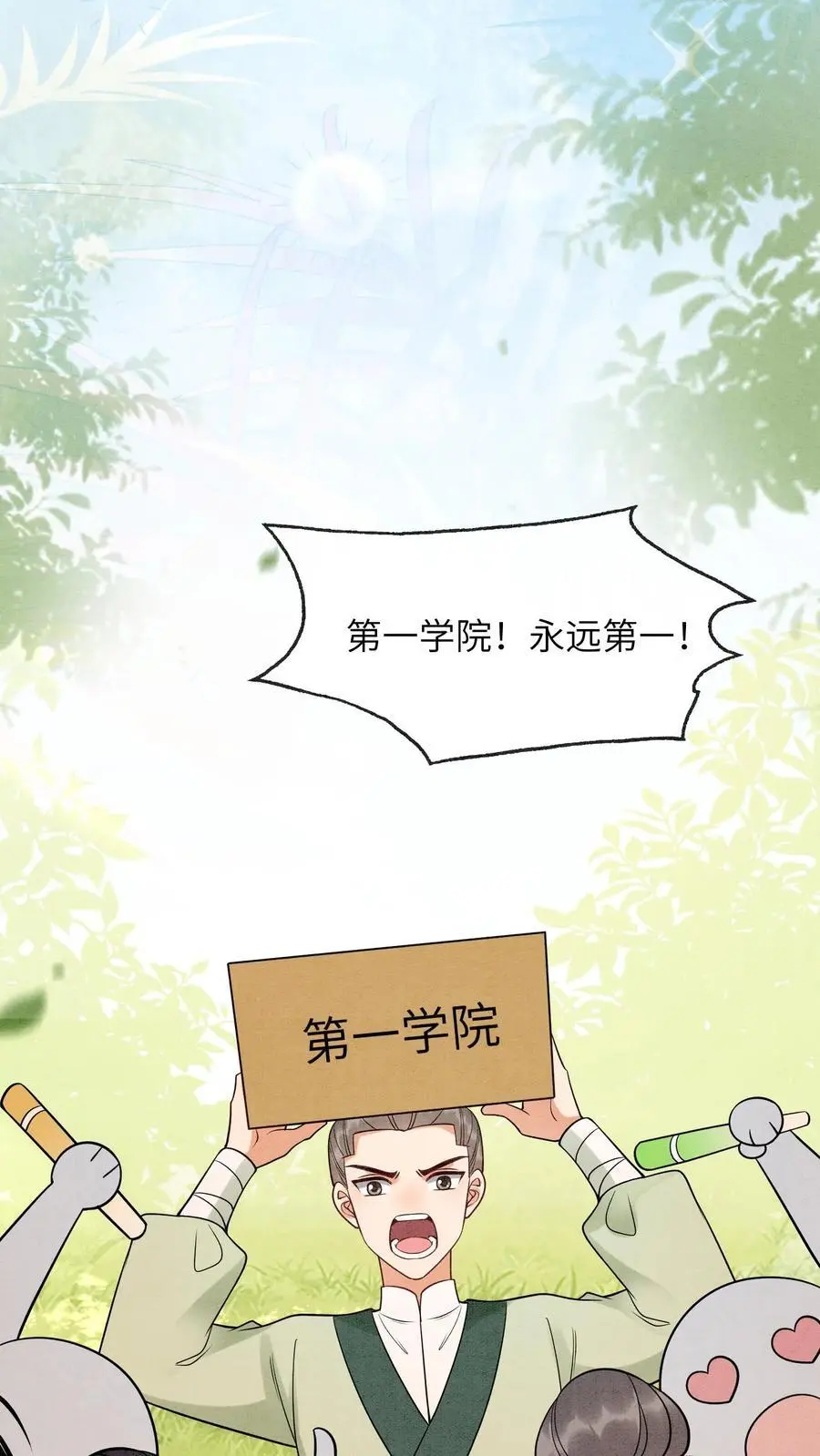 第493话 海王殷念19