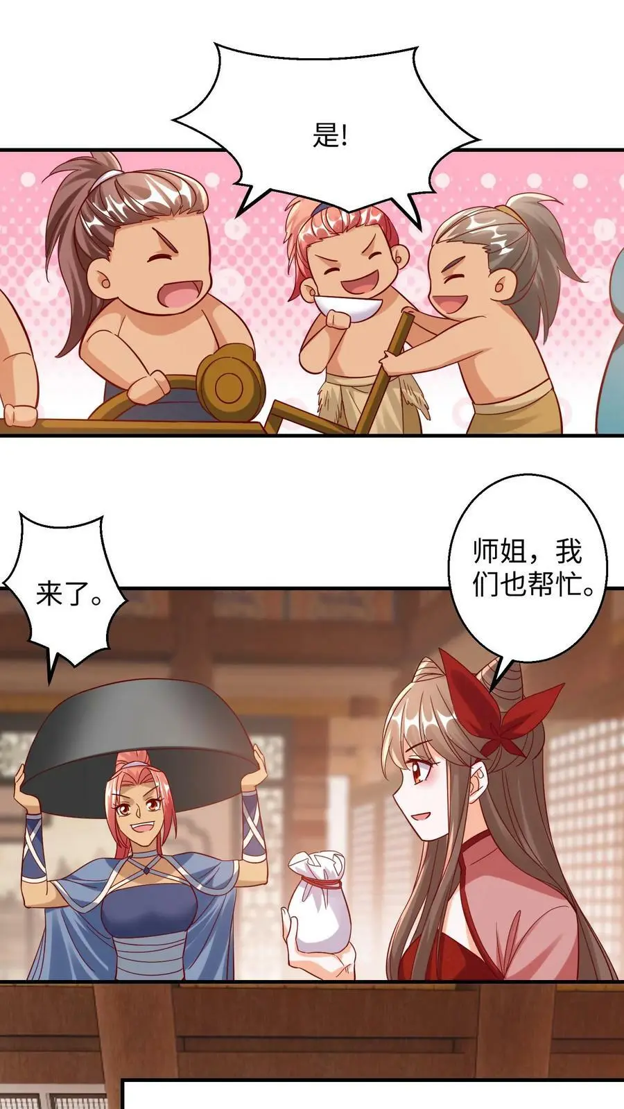 第207话 殷念过境，寸草不生11