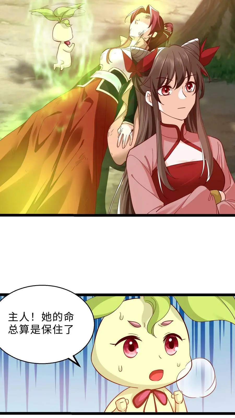 第297话 栽赃嫁祸哪家强19