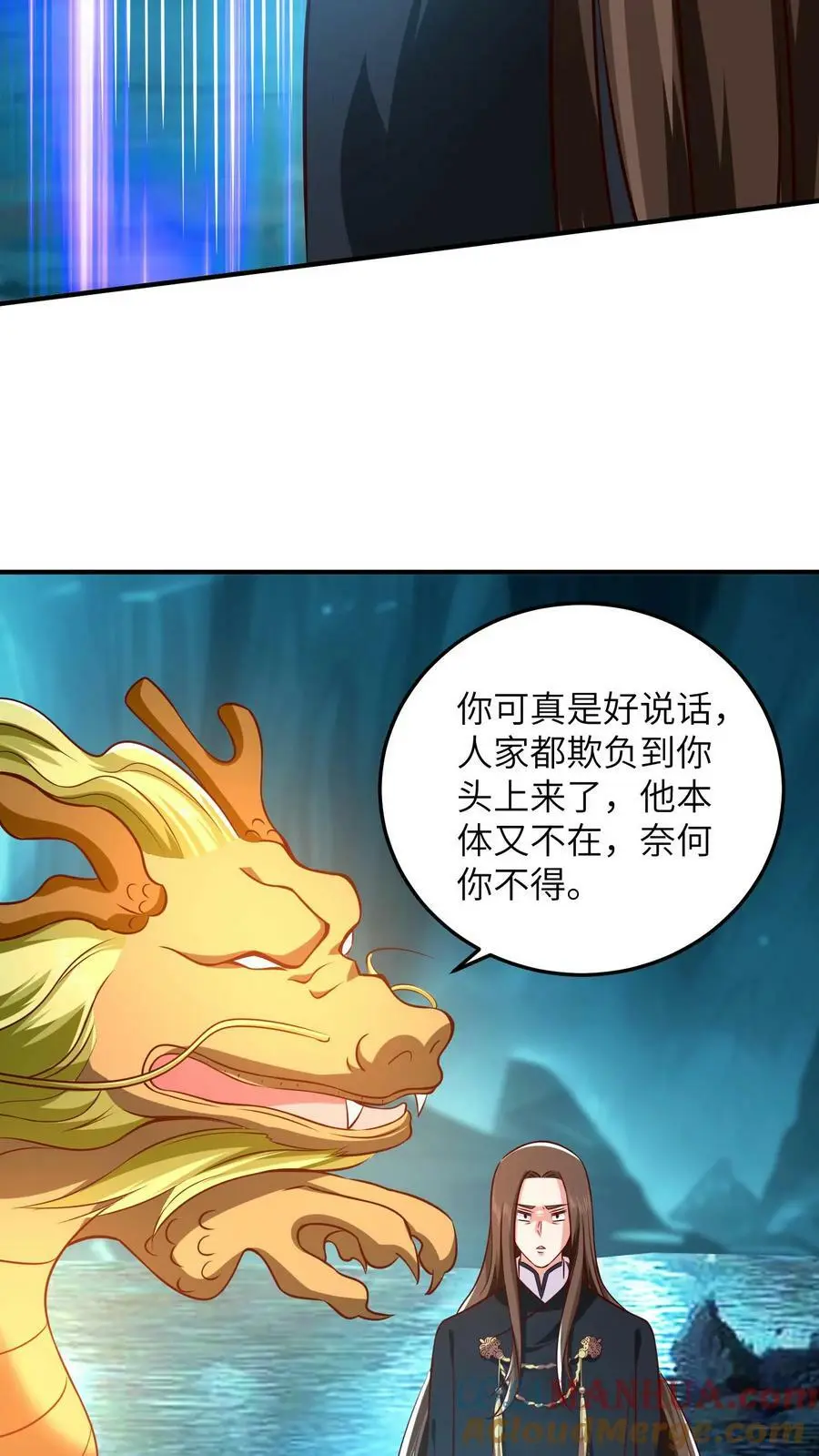 第283话 这就想当爹了？14