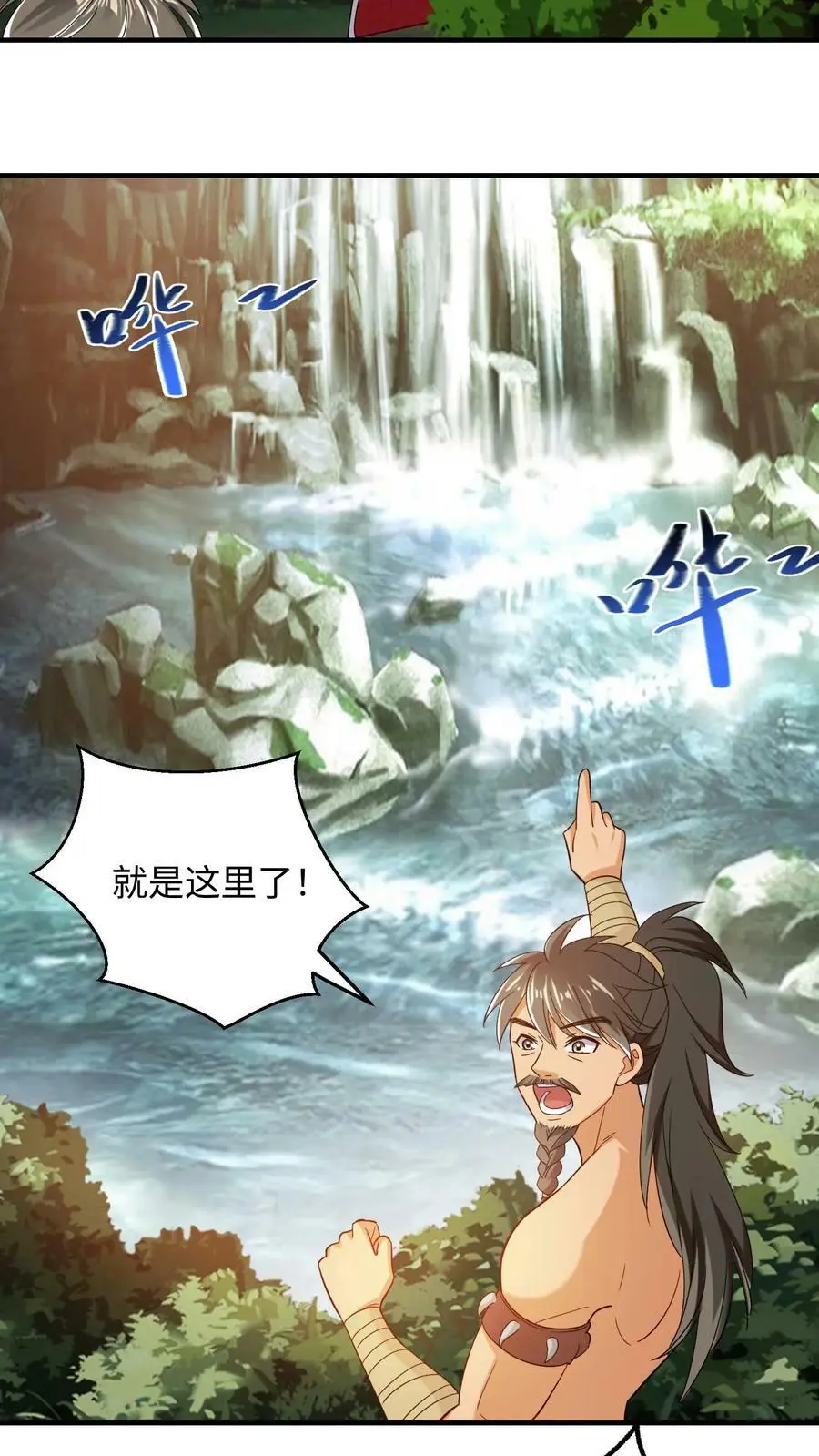 第218话 夜独星的地盘15