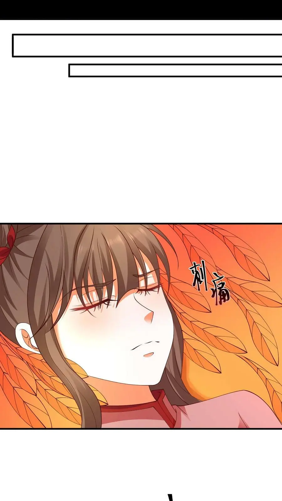 第195话 苏琳嬿又作妖了15