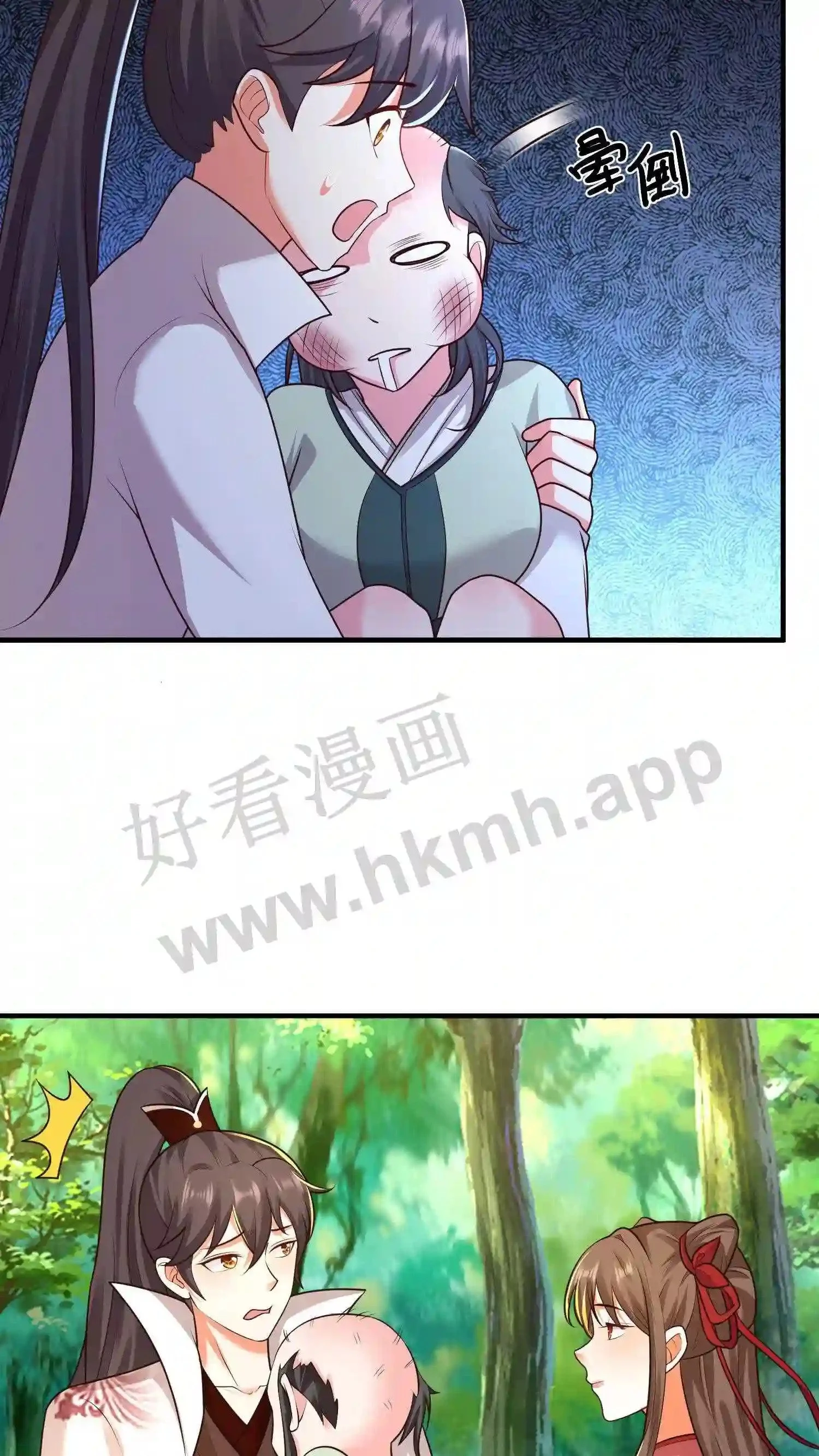 第76话 落幕5