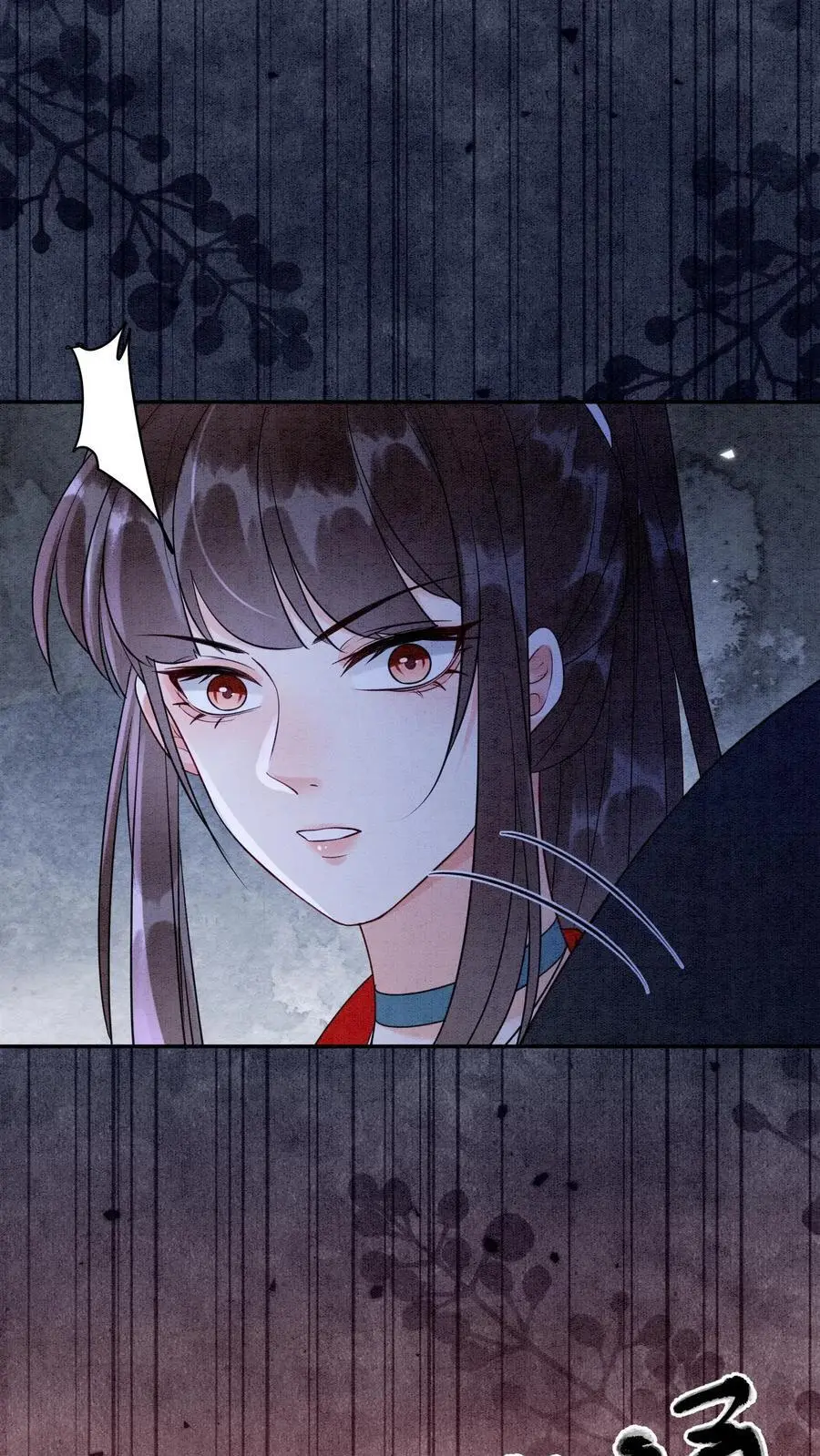 第461话 殷念臭不要脸像谁啊？3