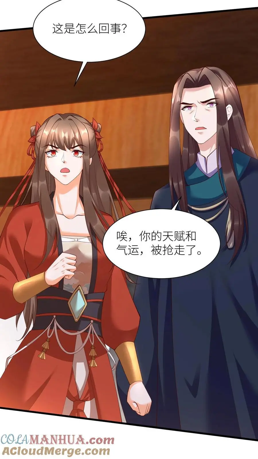 第396话 斩杀修邪老祖12