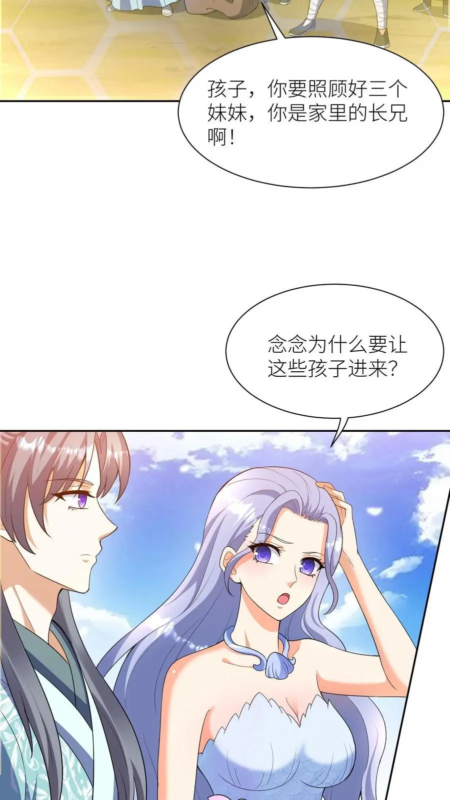 第379话 以一敌二3