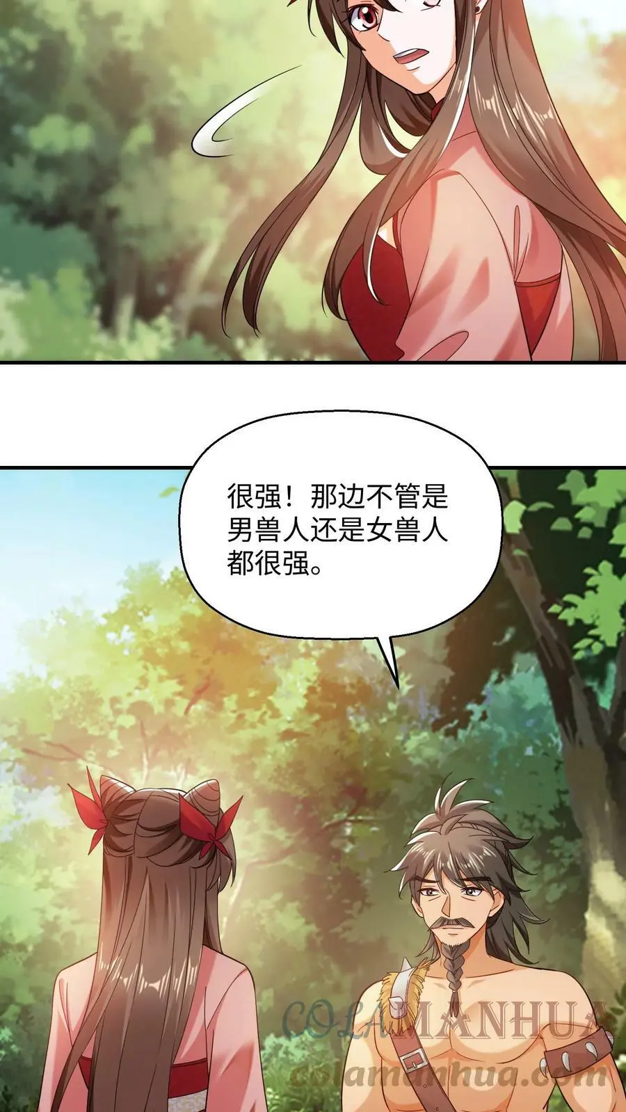 第218话 夜独星的地盘4
