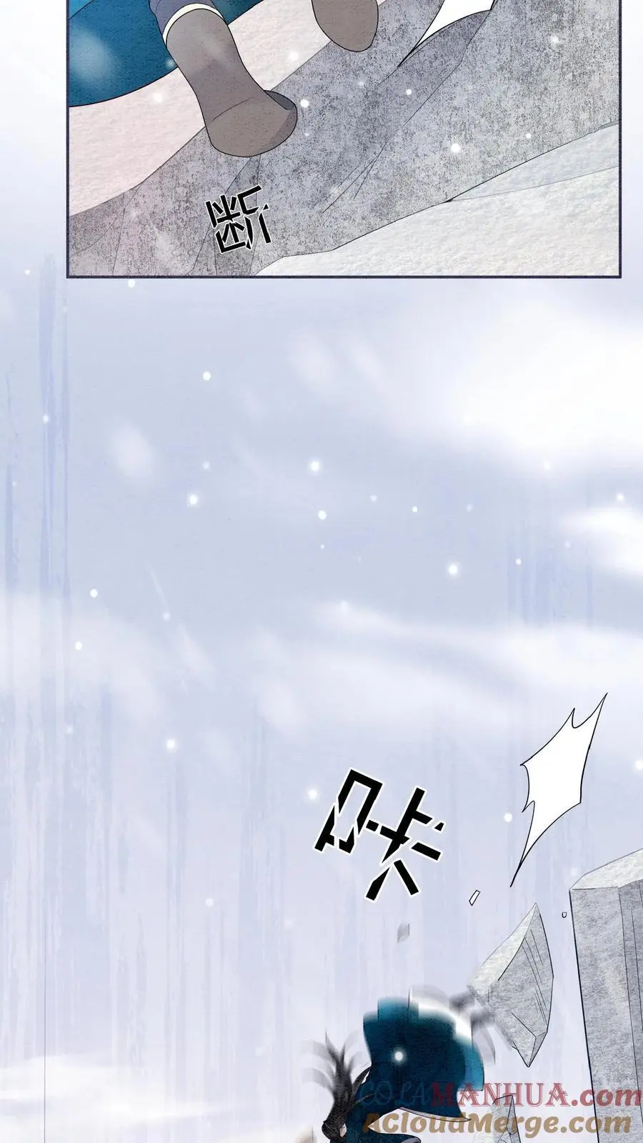 第530话 坠落26