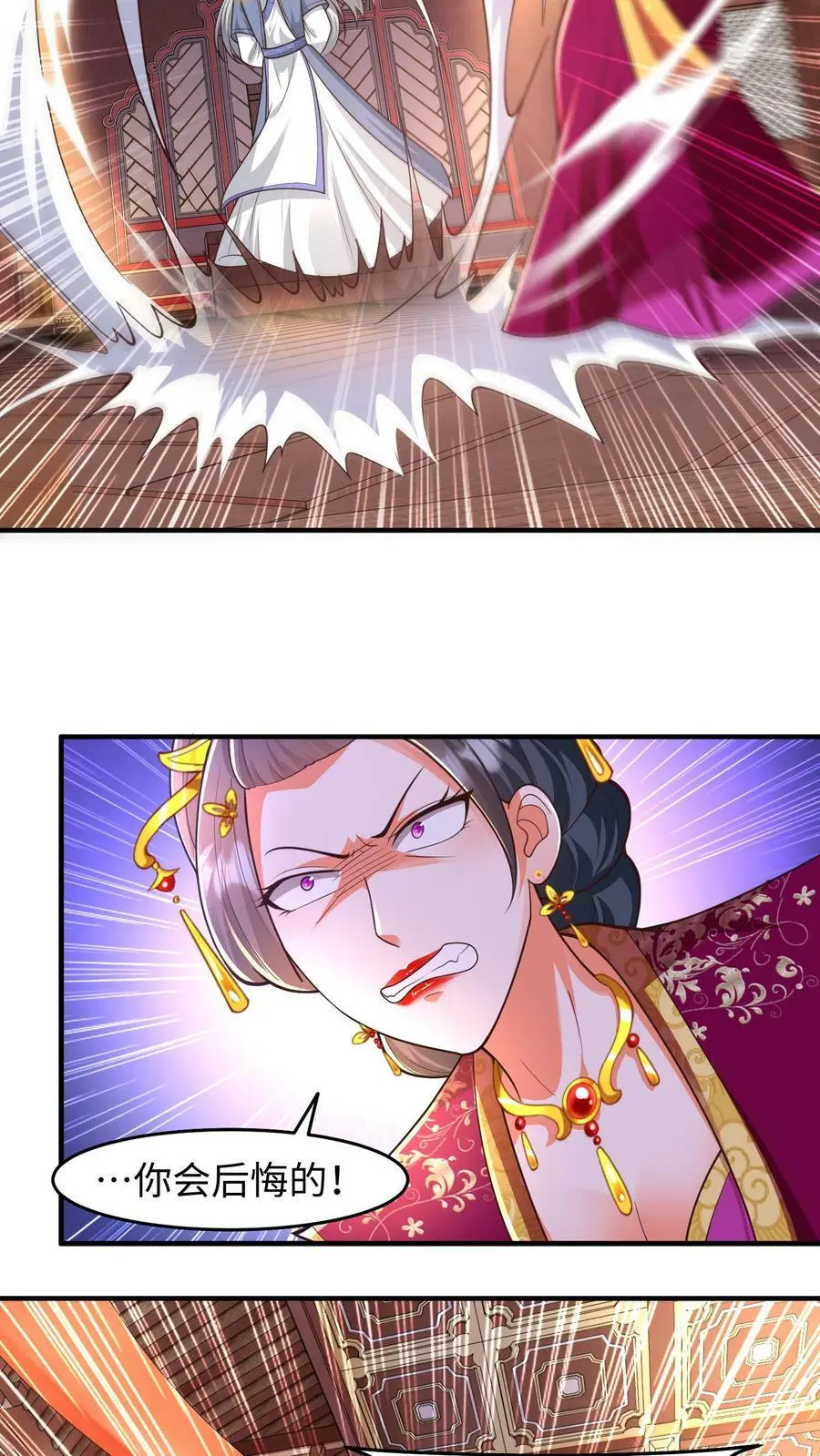 第157话 苏琳嬿被赶出去19