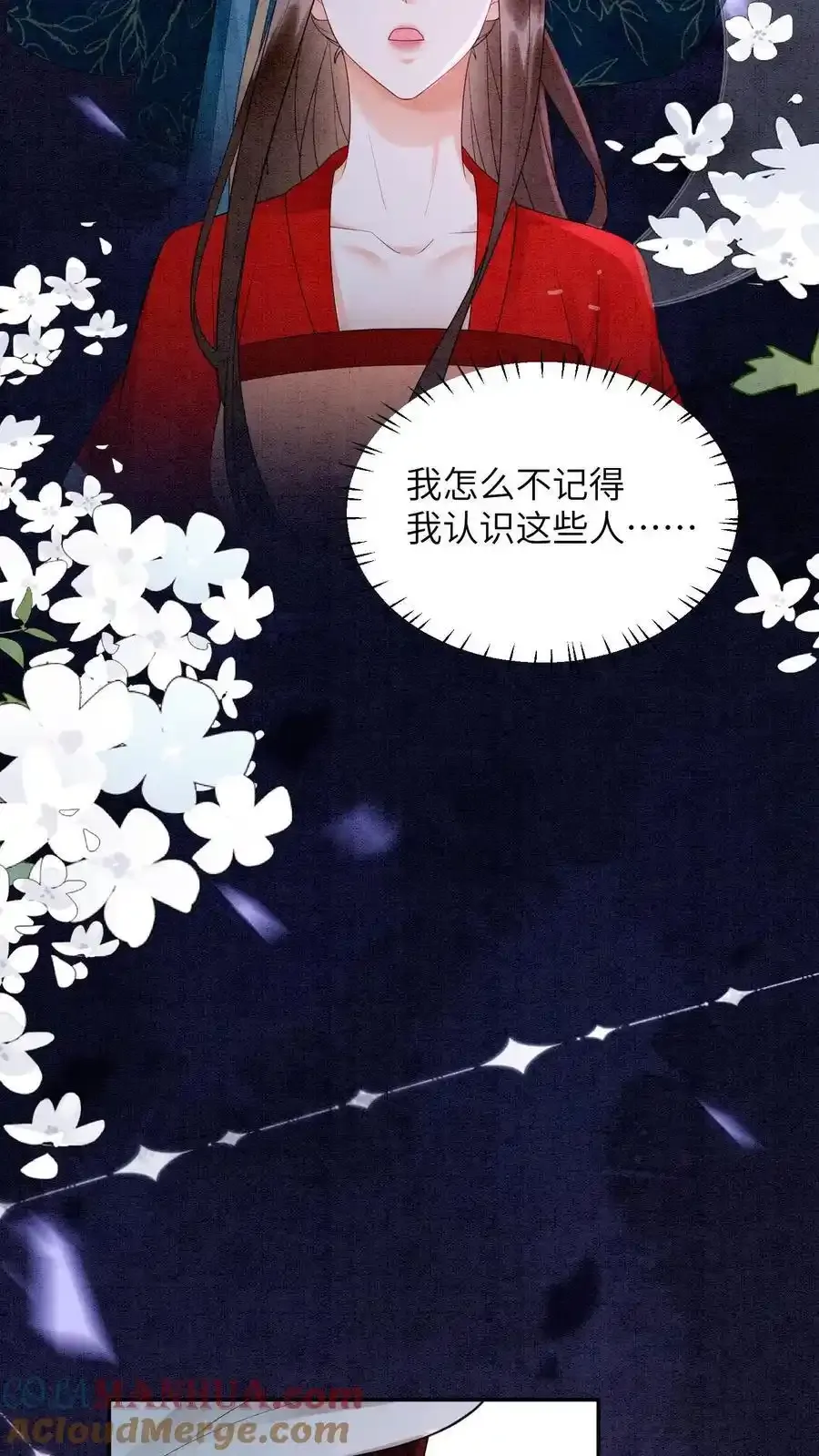 第542话 还是没了26