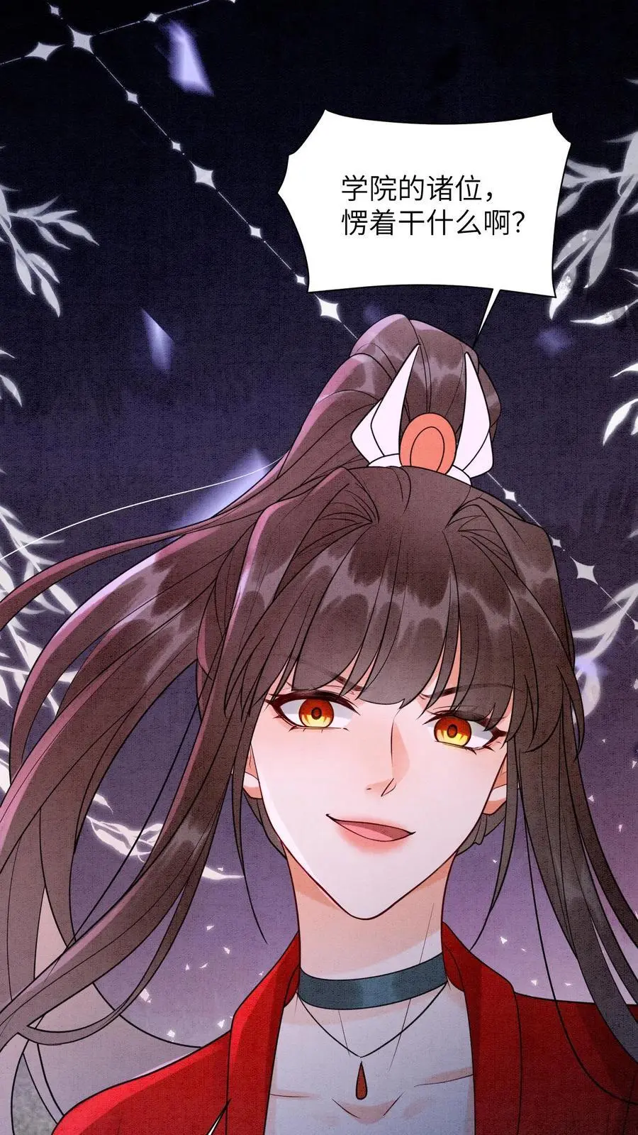 第519话 连环抽击21