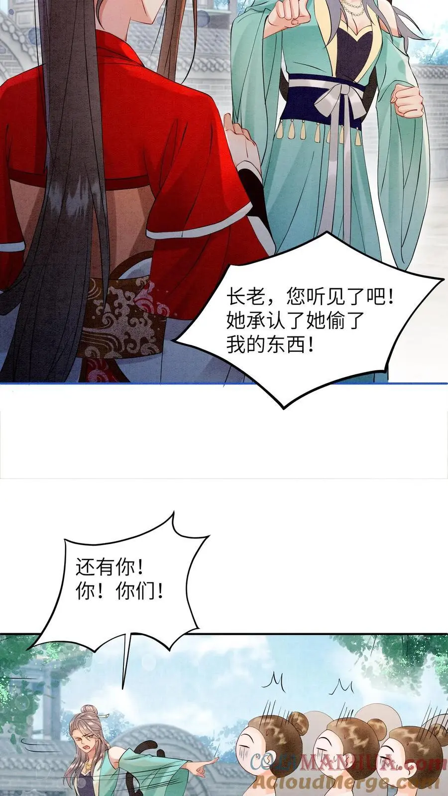 第434话 三千学院的强盗们20