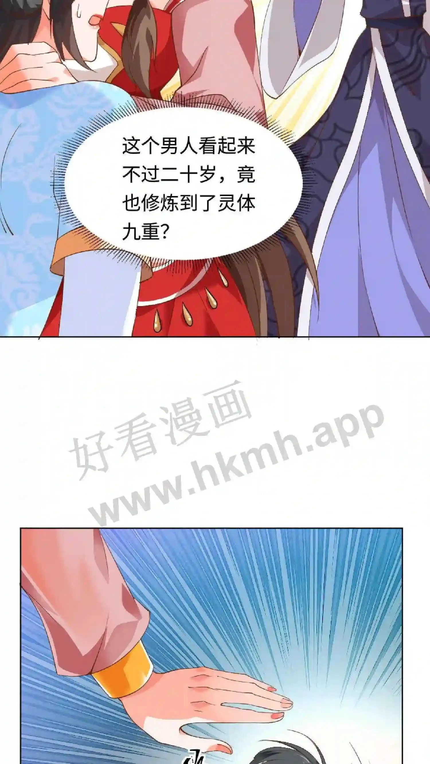 第4话 再见仇人8