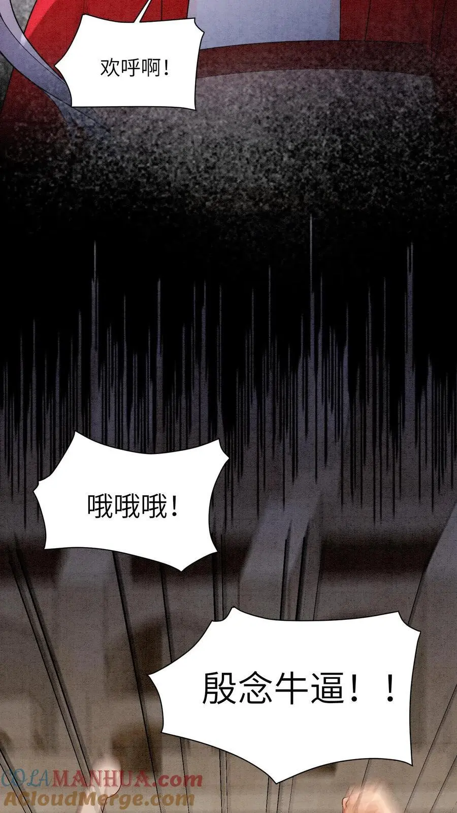 第519话 连环抽击22