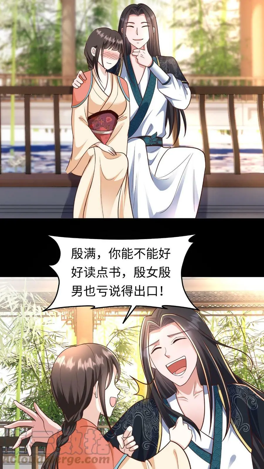 第159话 渊源20