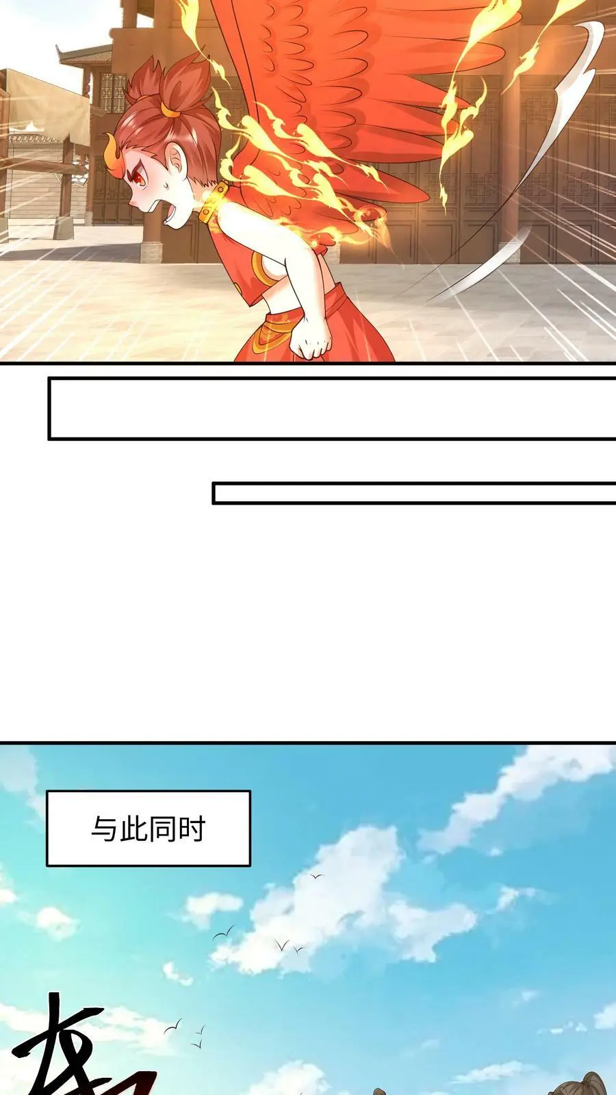 第172话 人鱼一族11