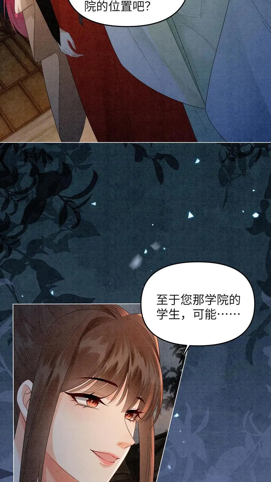 第491话 赌注3