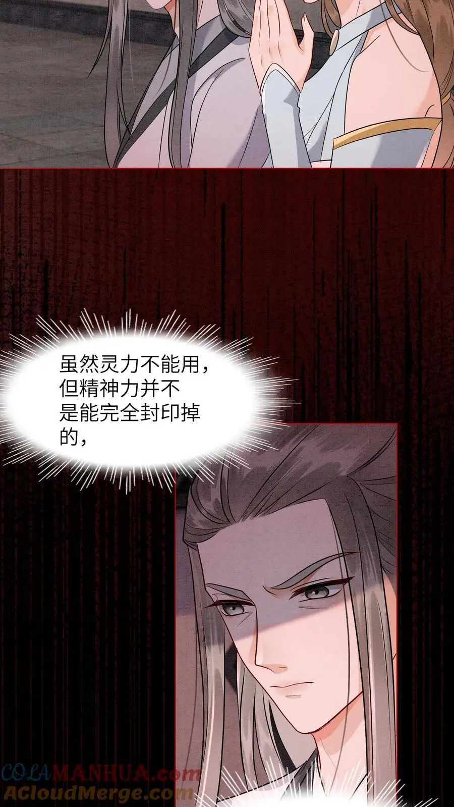 第535话 愿望达成8