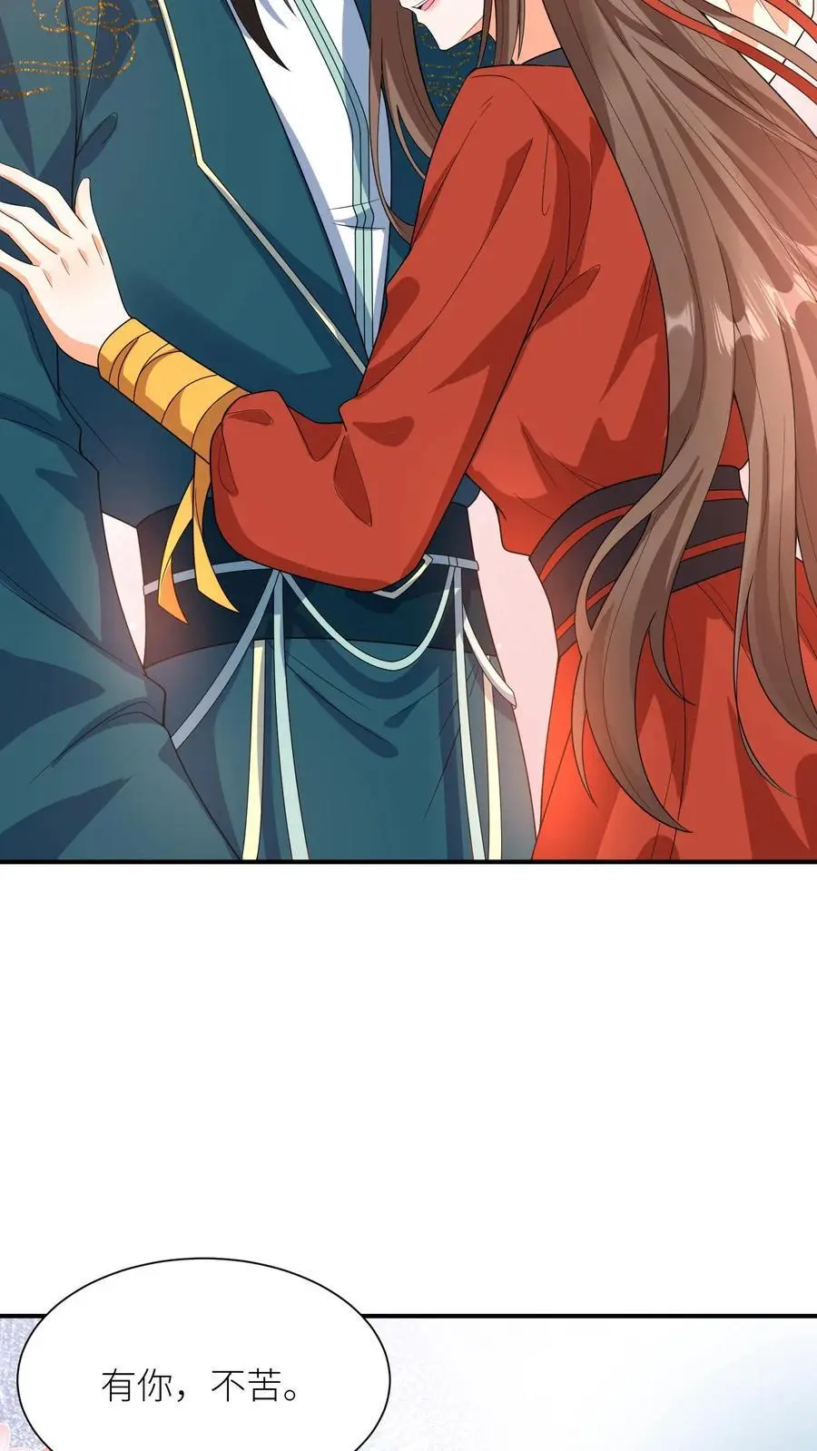 第406话 她没我能耐，明白了吗？11
