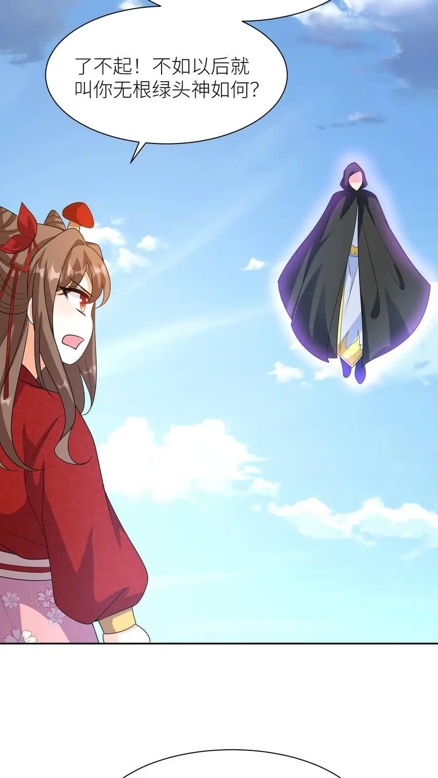 第336话 至高神发怒了23