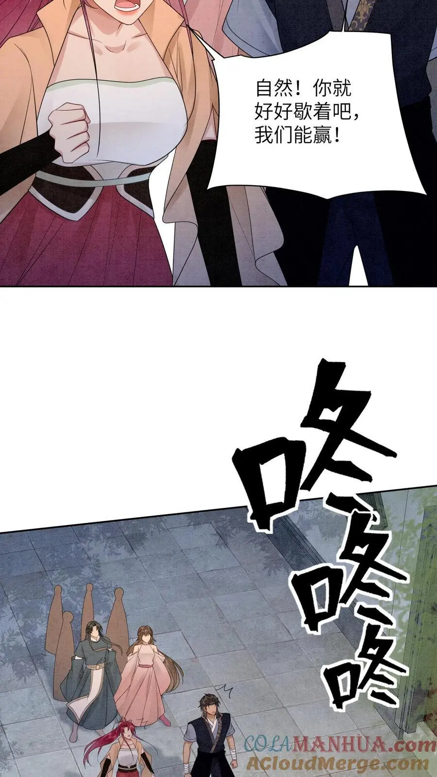 第499话 叛徒24