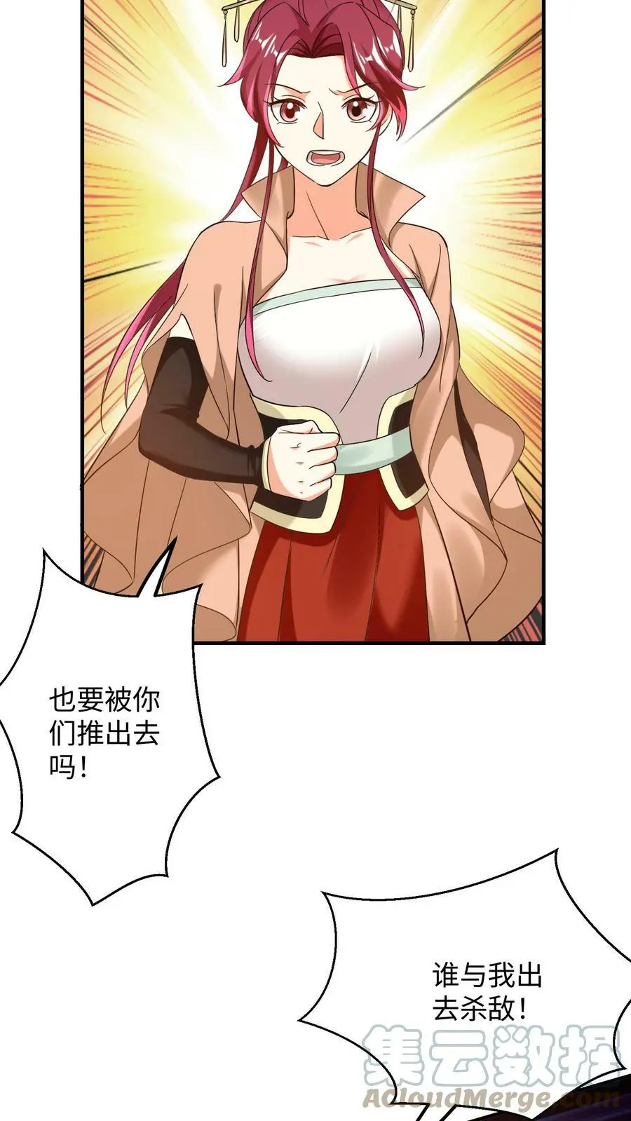 第163话 千千万万个殷念18