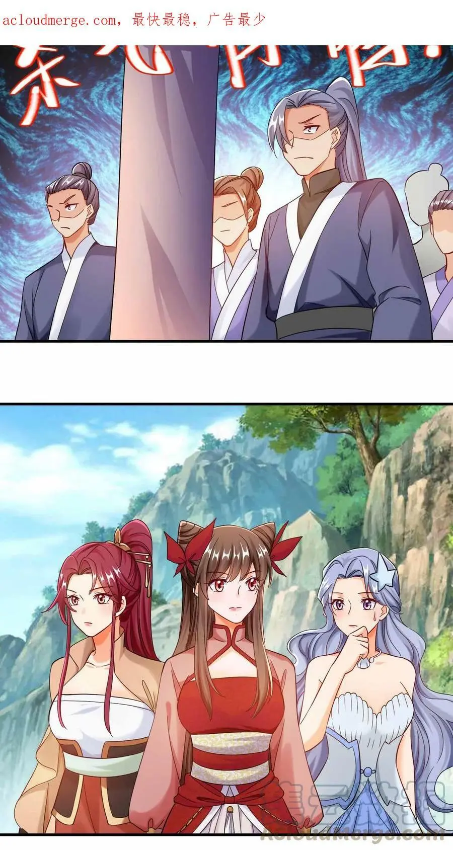 第230话 要懂什么？2
