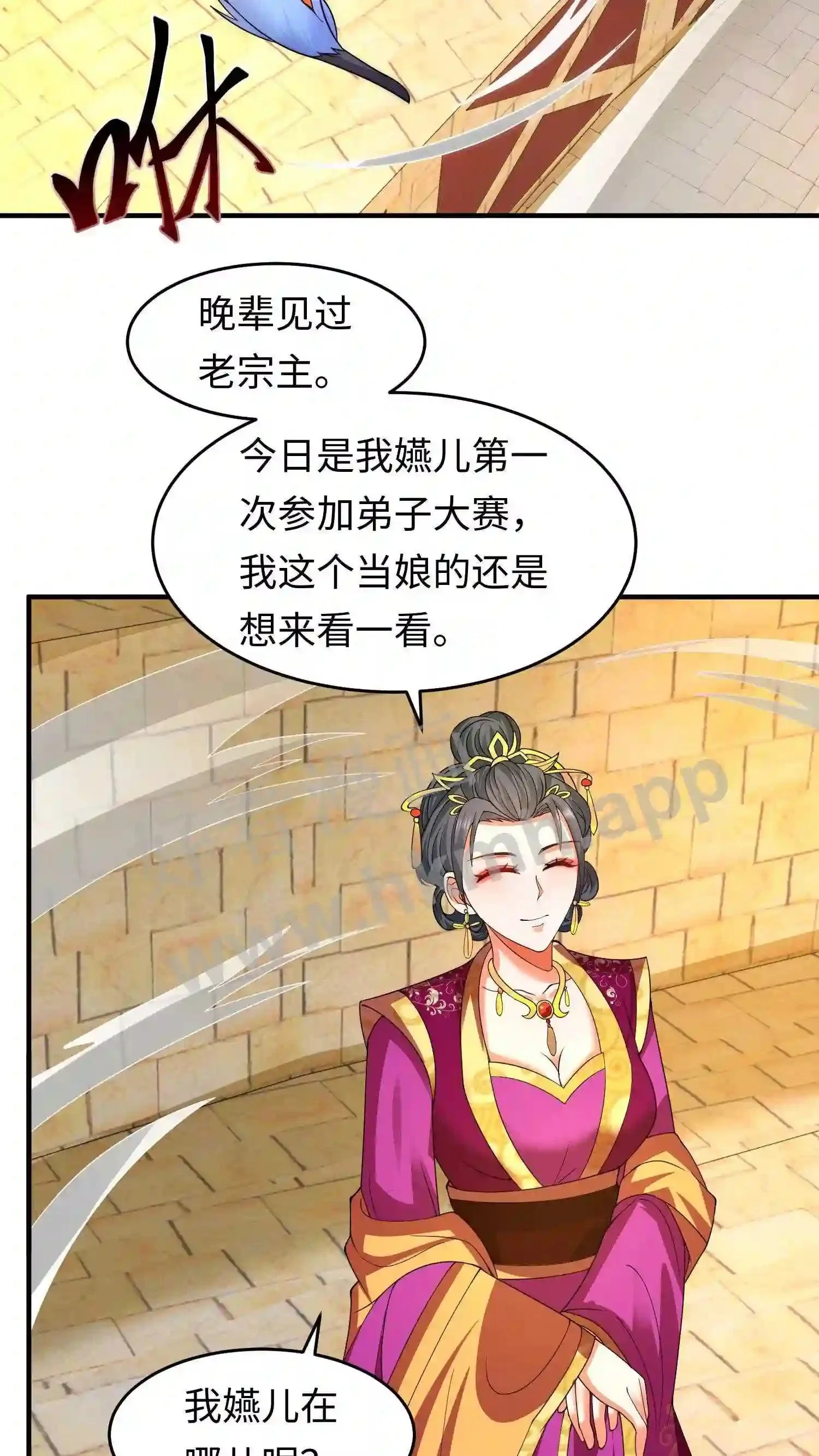 第144话 涅槃显威10