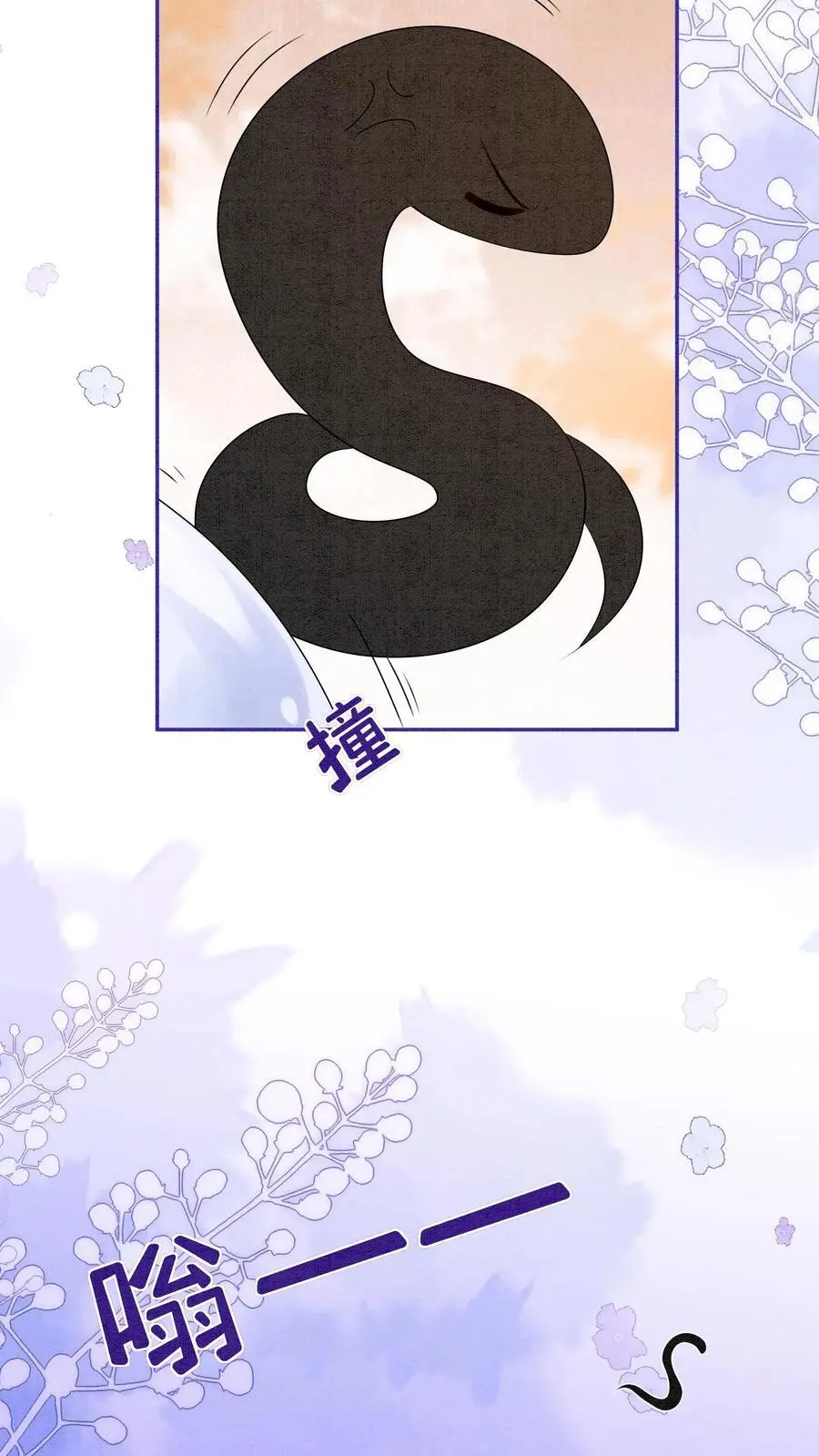第511话 睡睡，你在离我心口最近的地方17