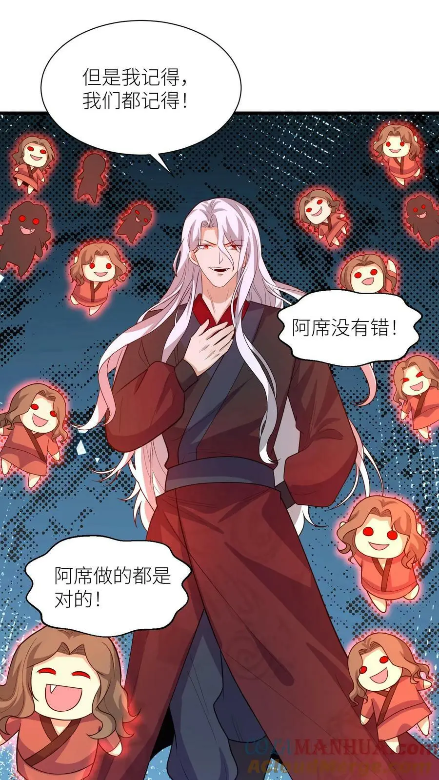 第344话 元辛碎与阿席8