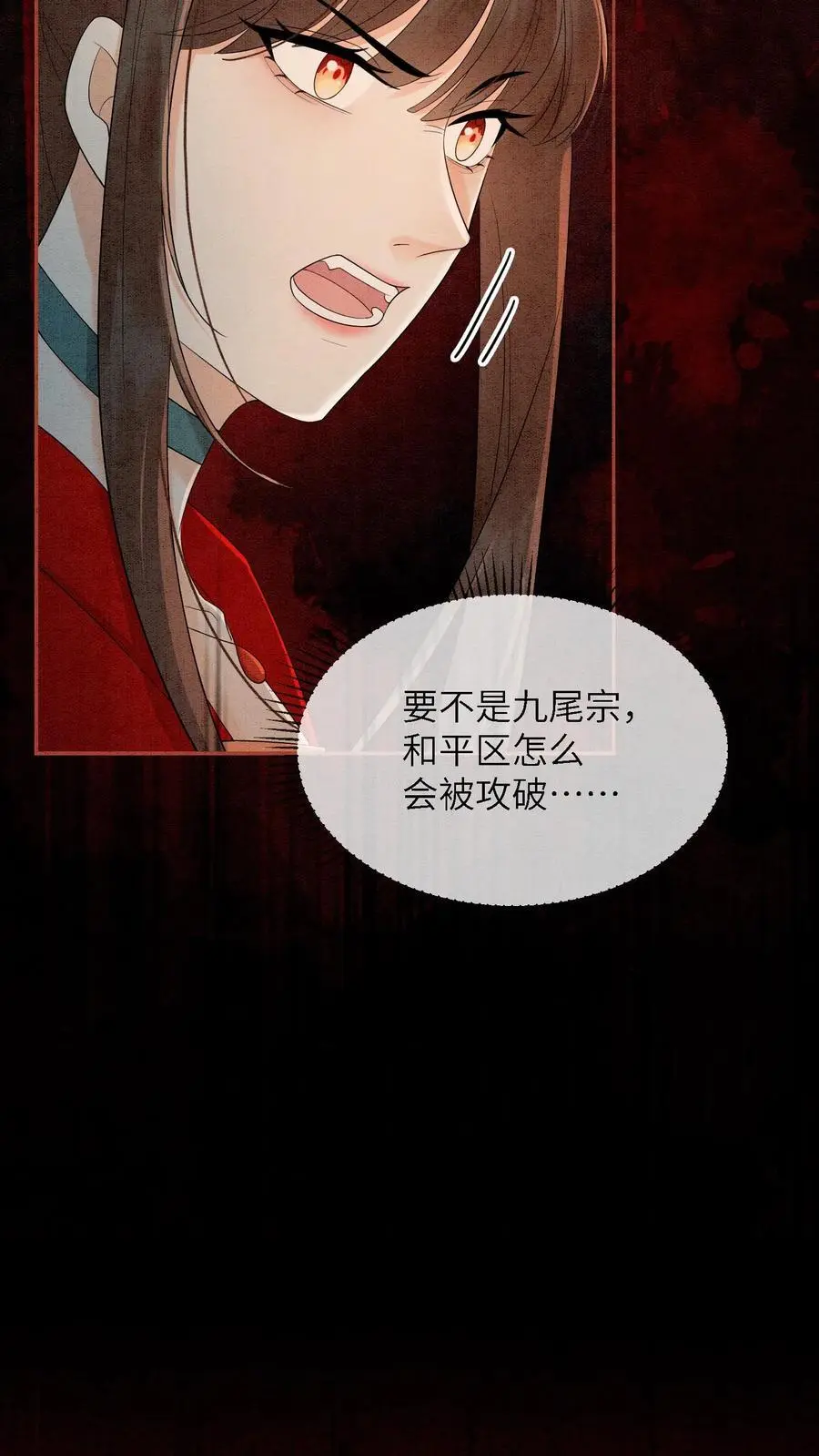 第491话 赌注21