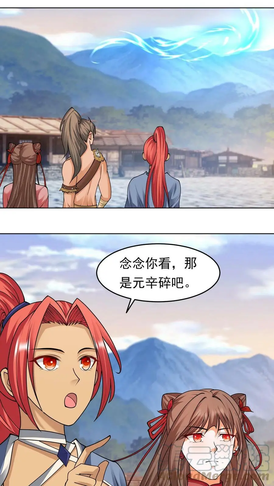 第208话 终于找到你了10