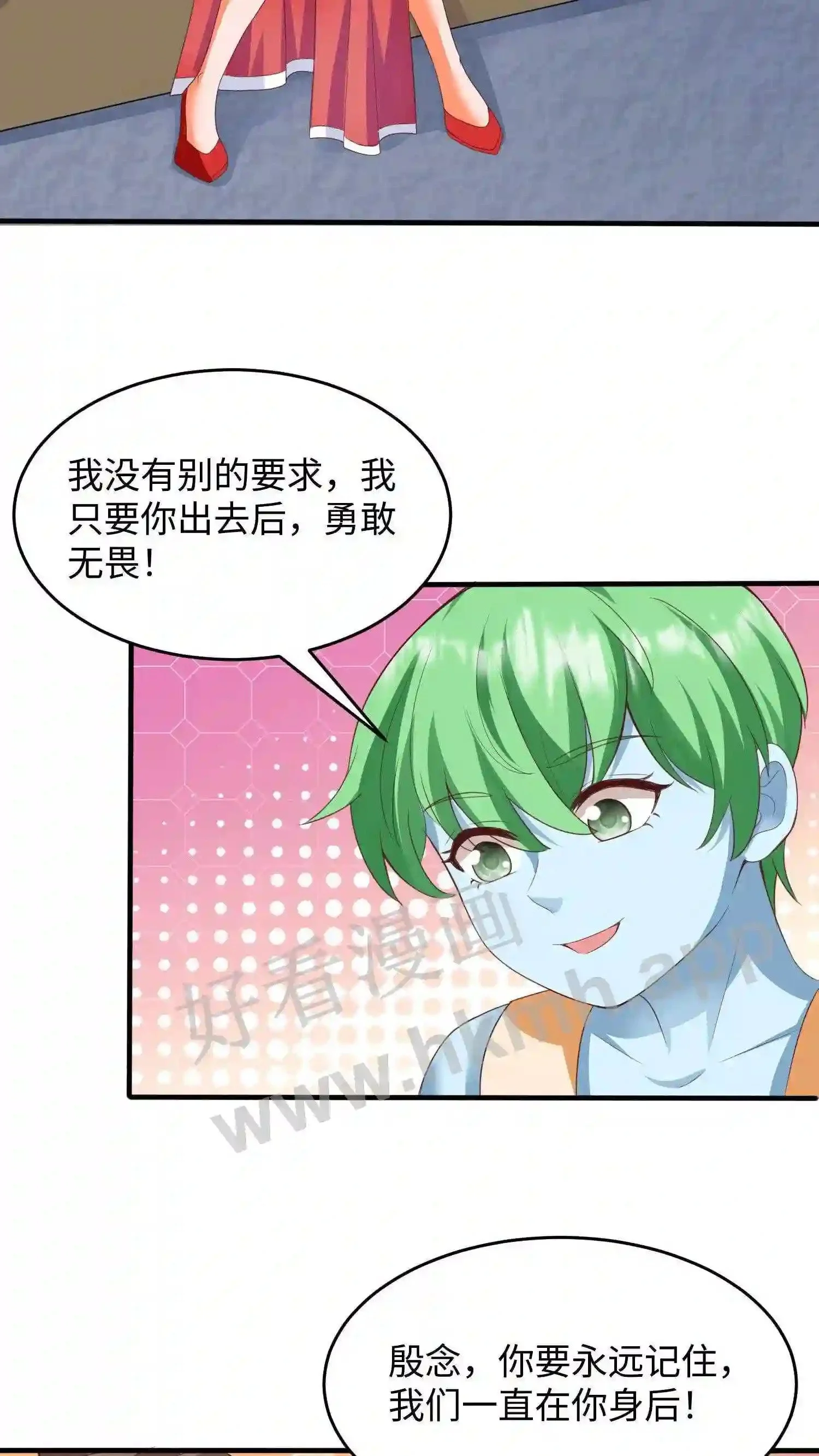 第8话 离开魔涧22